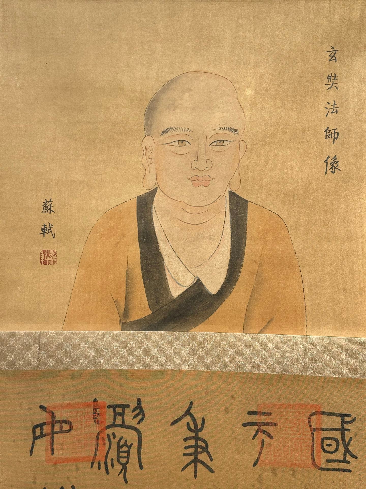Chinese scroll painting Tang Sanzang