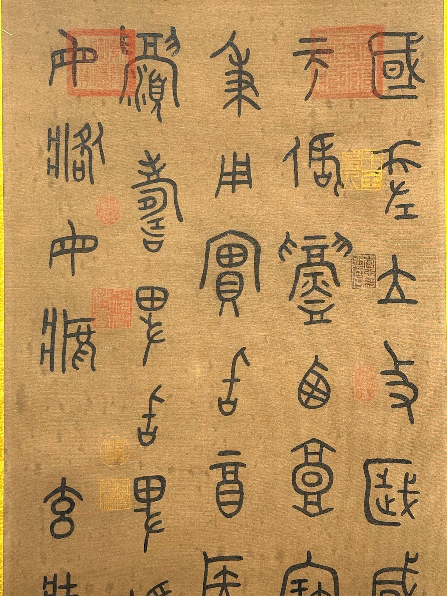 Chinese scroll painting Tang Sanzang