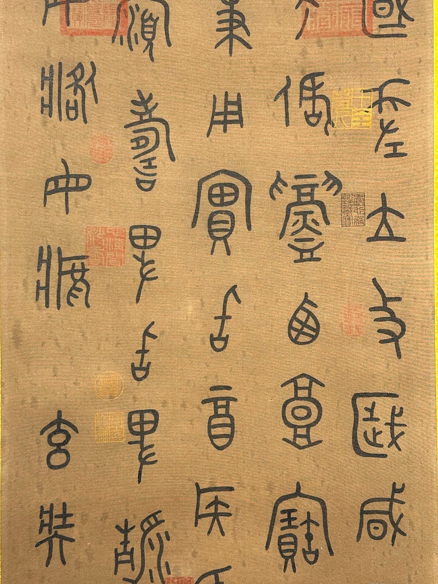 Chinese scroll painting Tang Sanzang