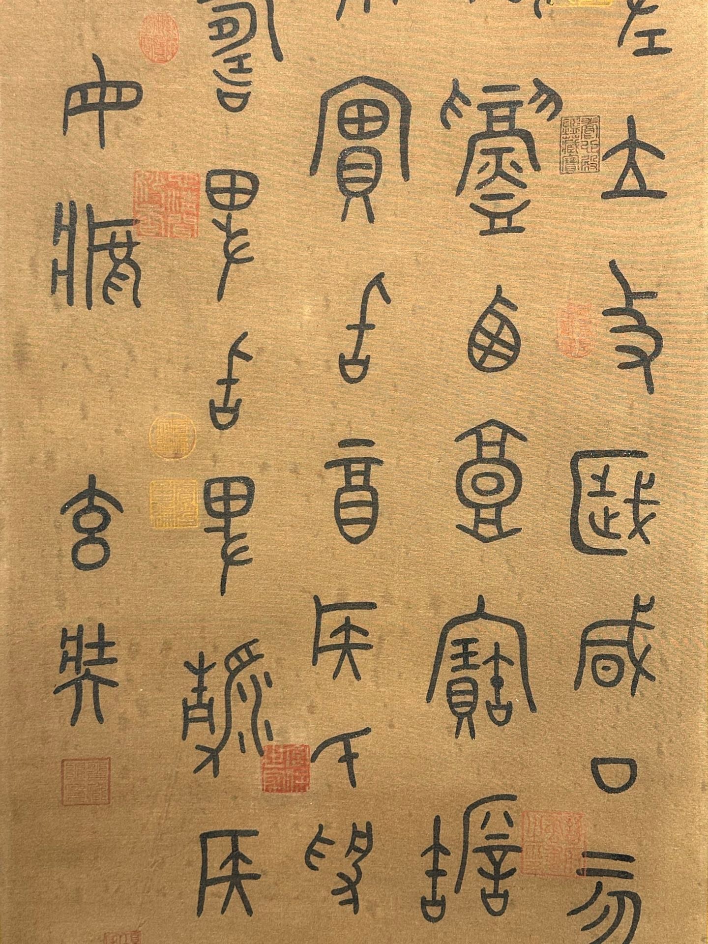 Chinese scroll painting Tang Sanzang