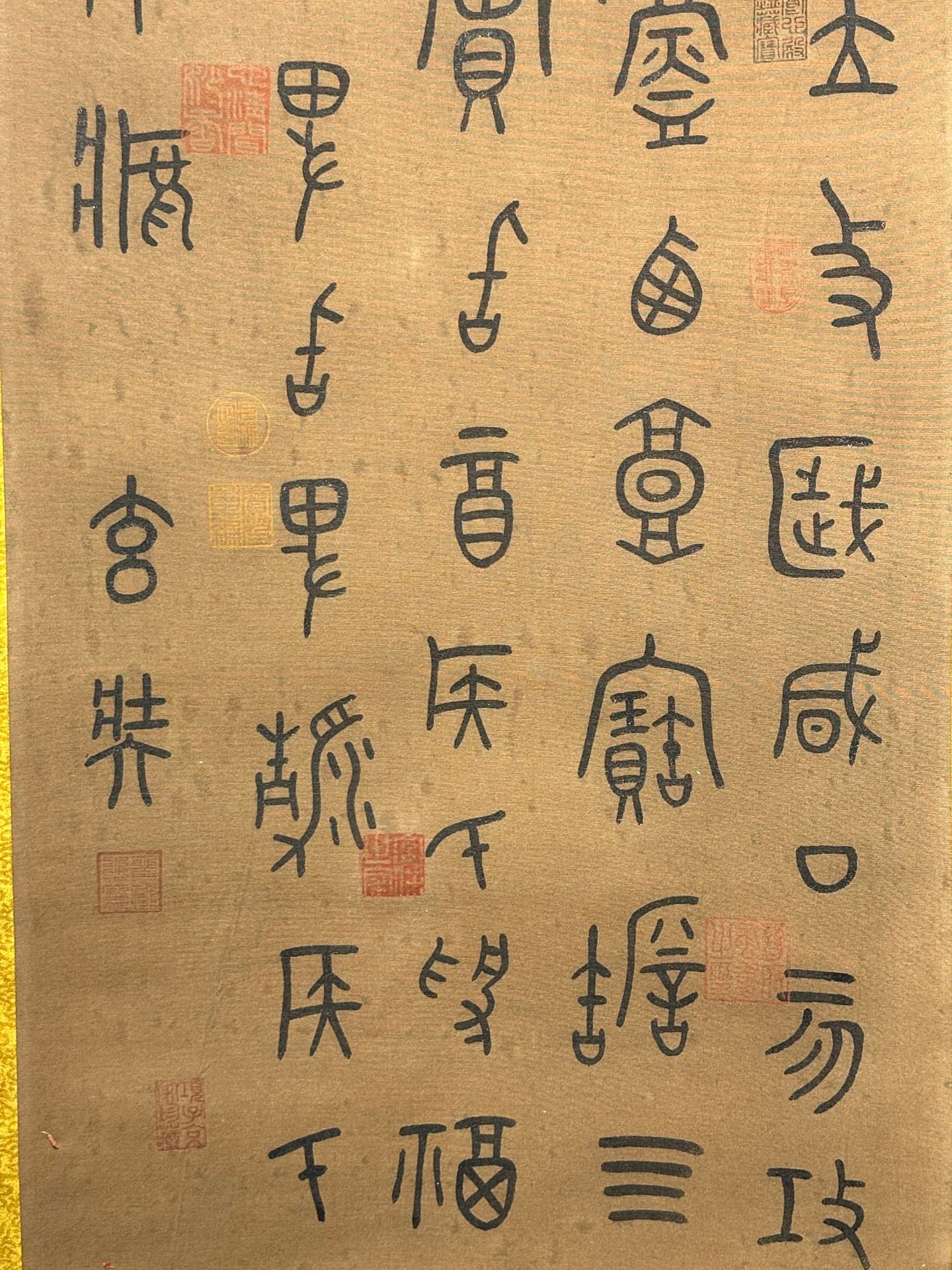 Chinese scroll painting Tang Sanzang