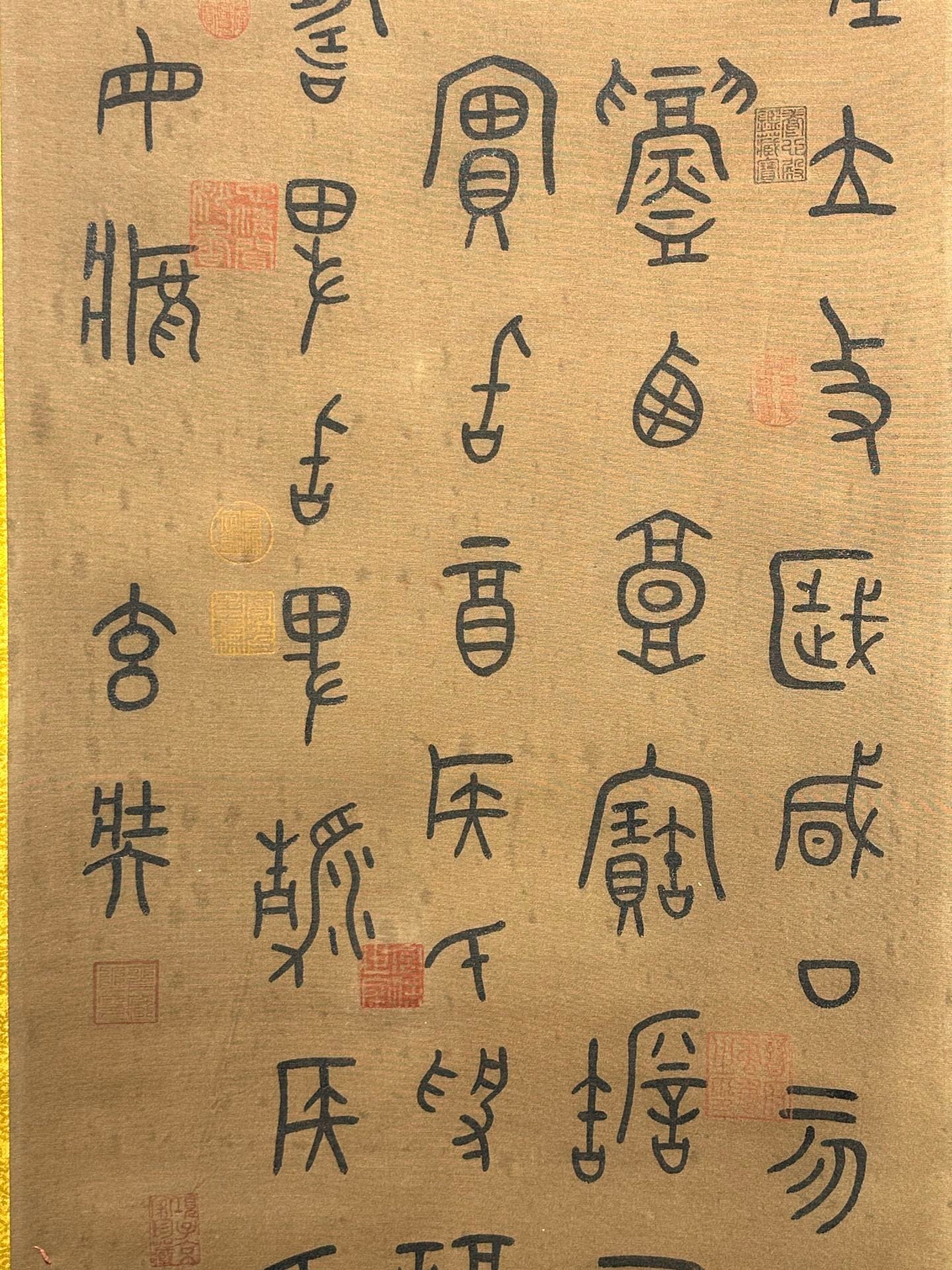 Chinese scroll painting Tang Sanzang