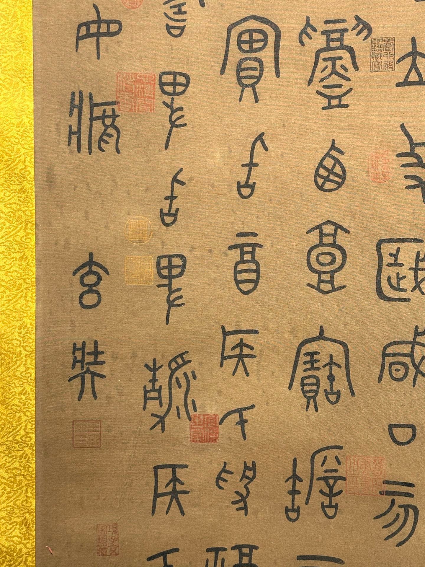 Chinese scroll painting Tang Sanzang