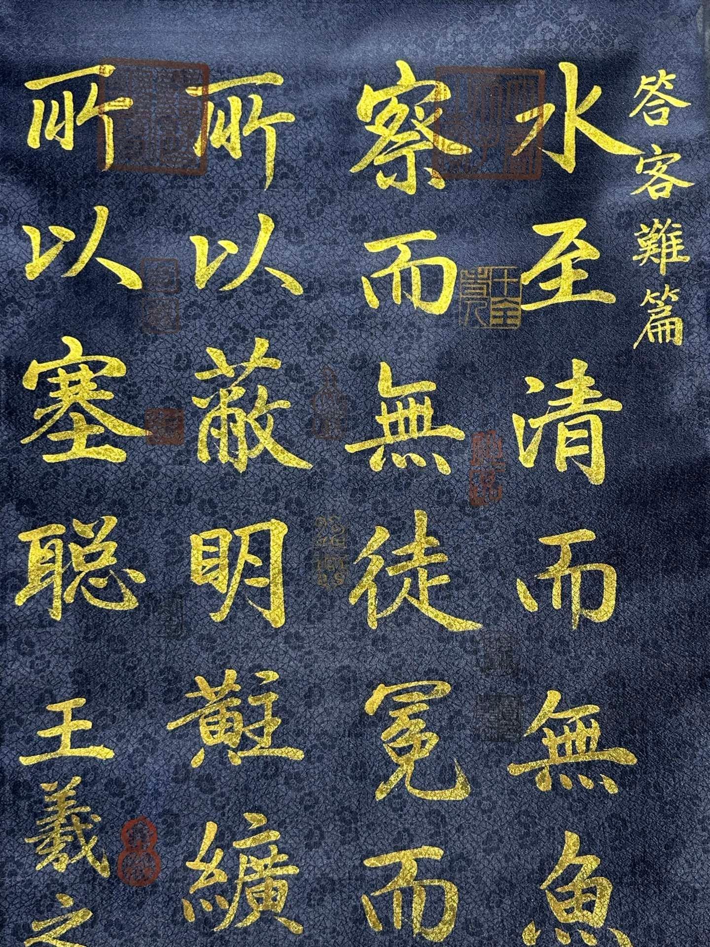 Chinese scroll painting Wang Xizhi