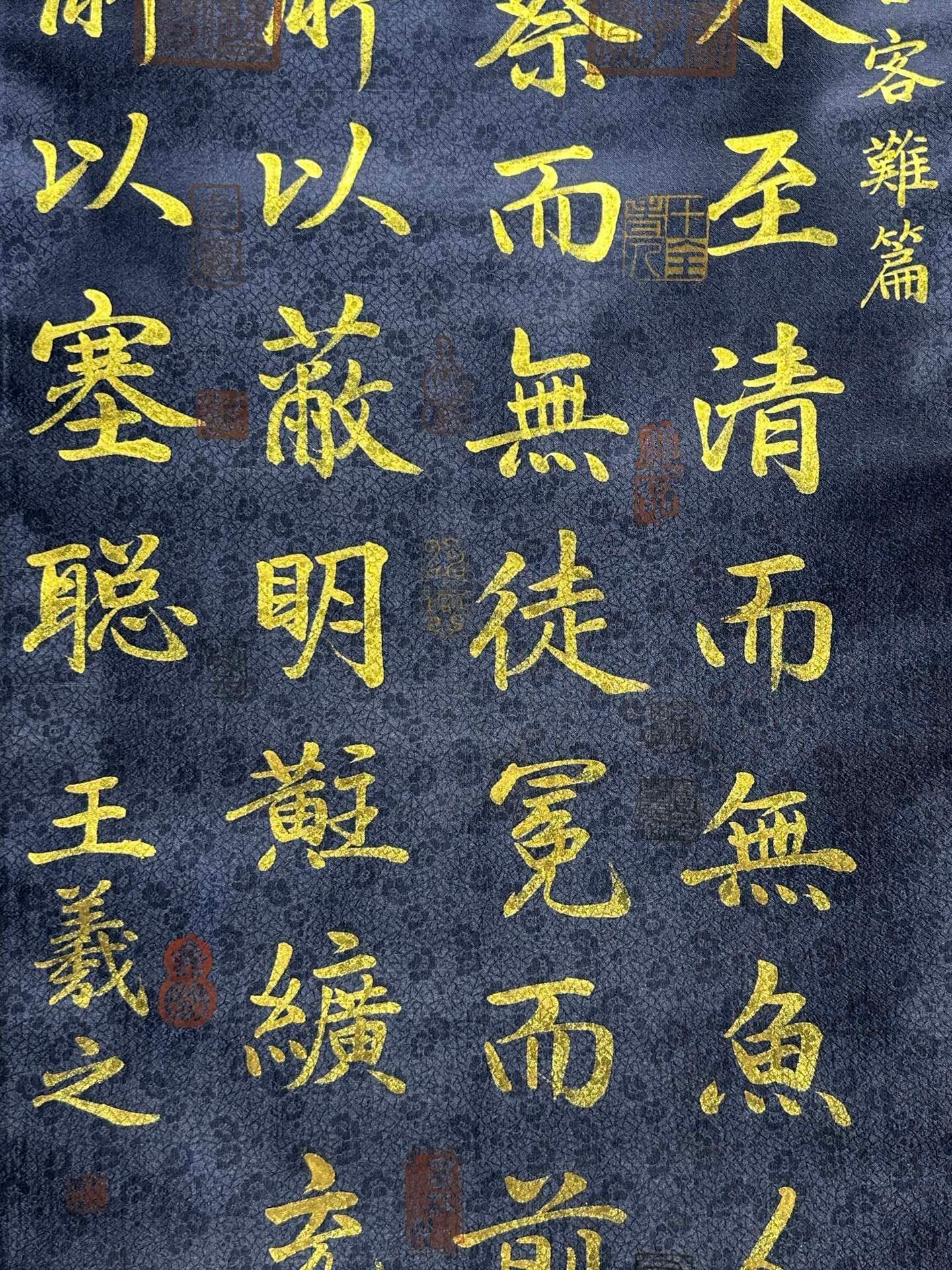Chinese scroll painting Wang Xizhi