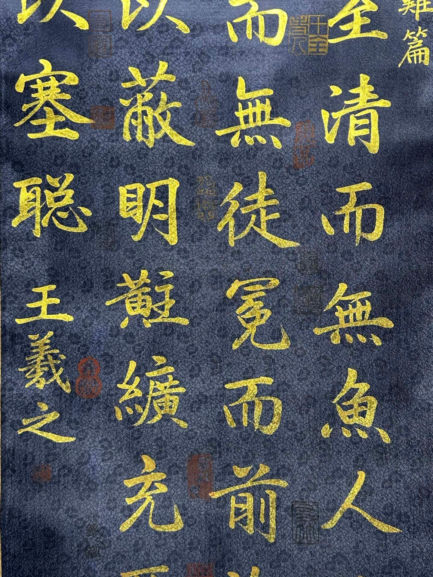 Chinese scroll painting Wang Xizhi