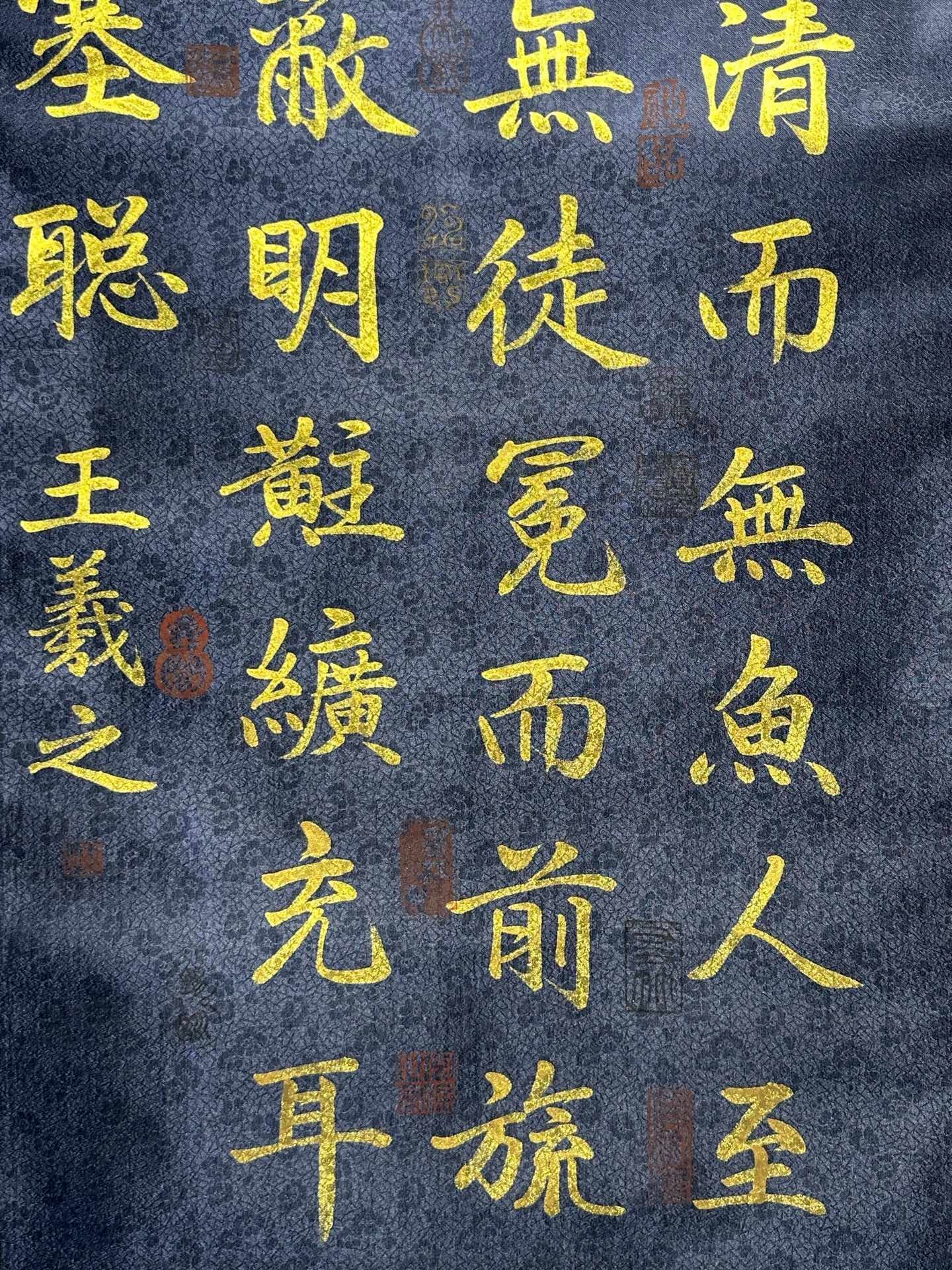 Chinese scroll painting Wang Xizhi