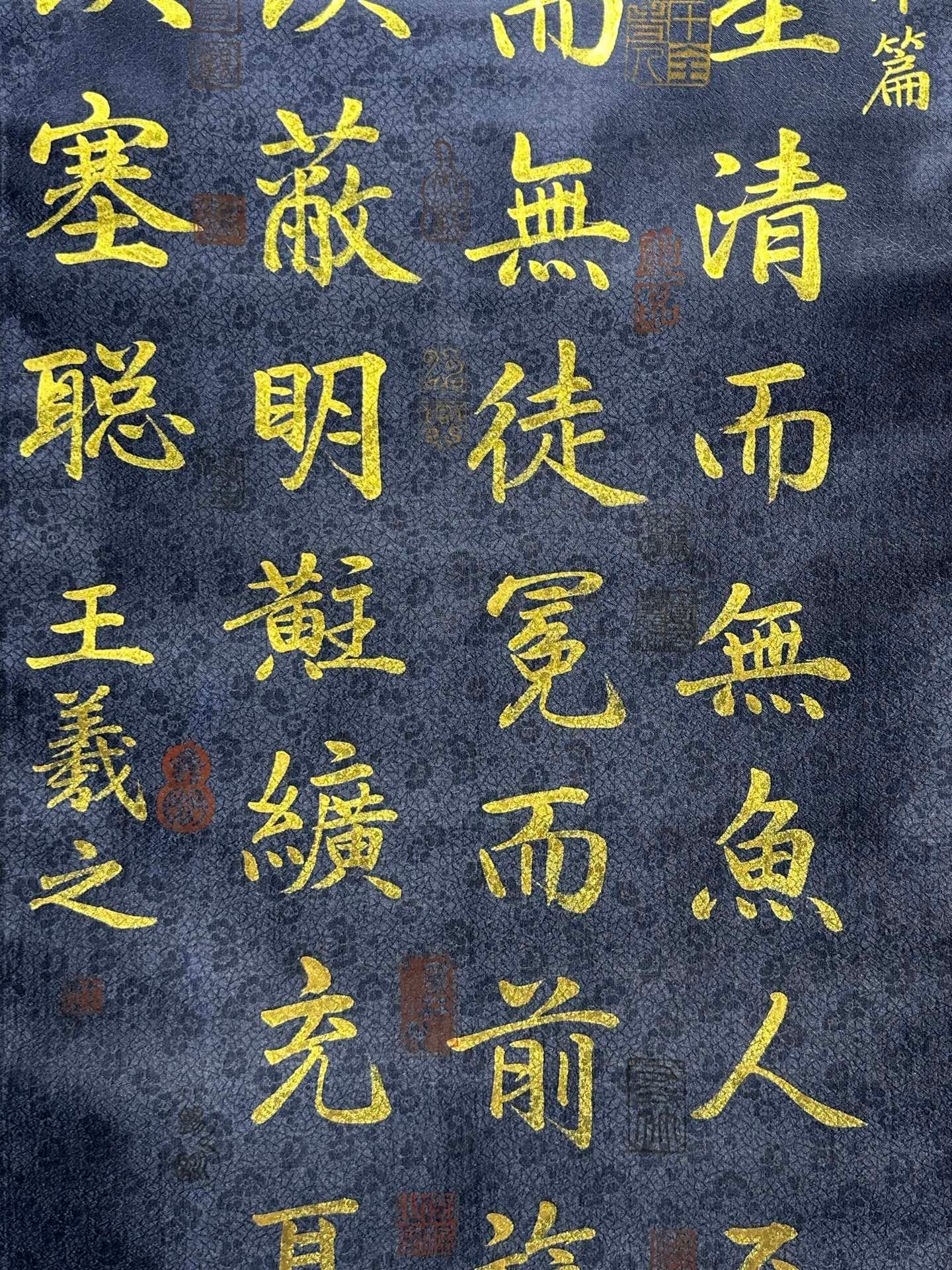 Chinese scroll painting Wang Xizhi