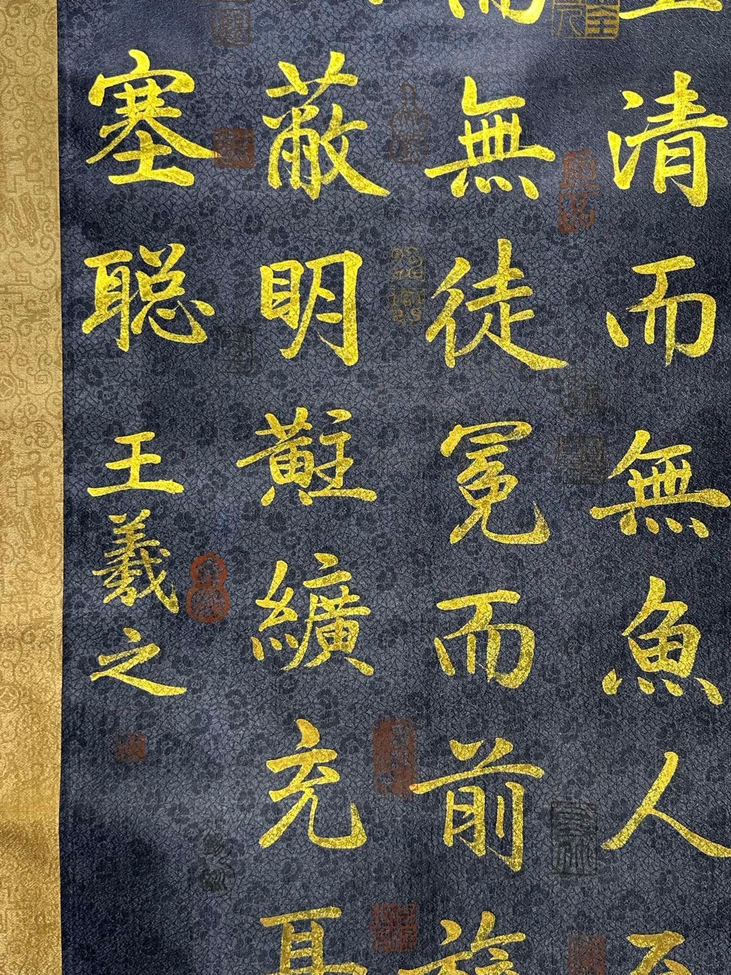 Chinese scroll painting Wang Xizhi