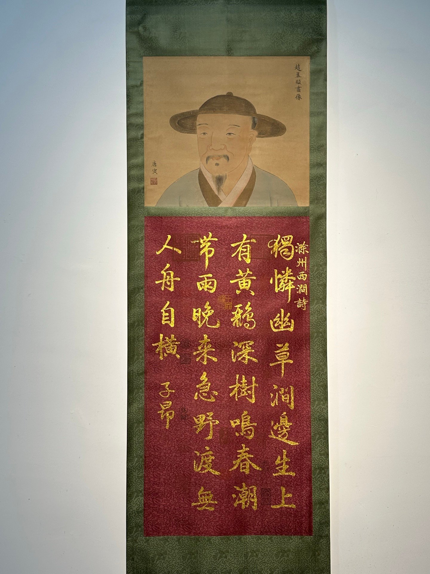 Chinese scroll painting Zhao Mengfu