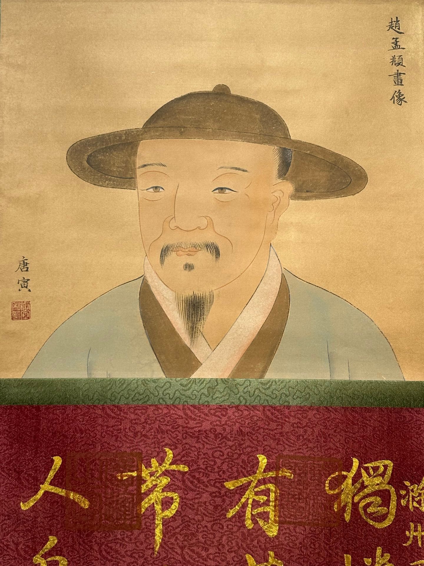 Chinese scroll painting Zhao Mengfu