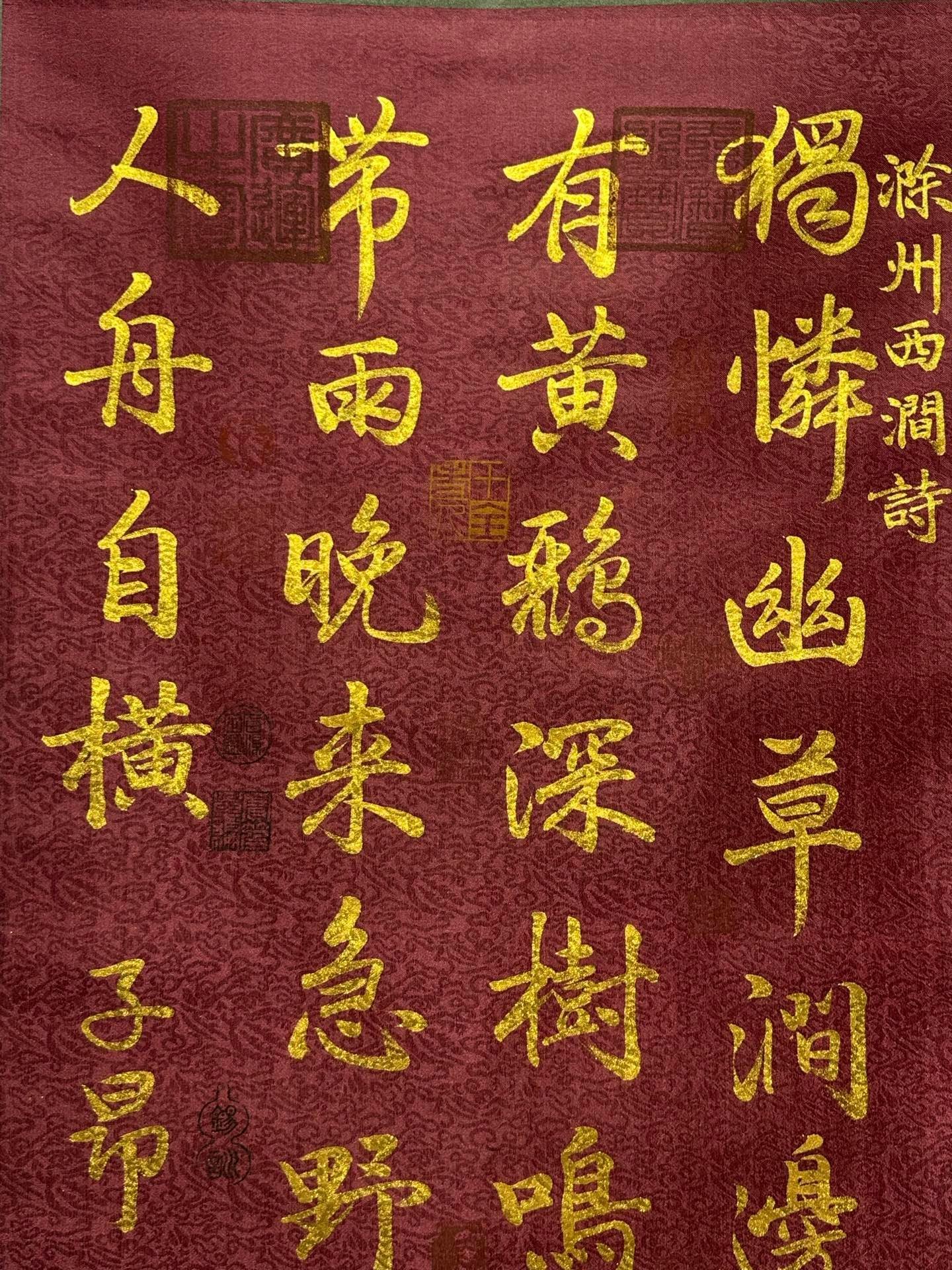 Chinese scroll painting Zhao Mengfu