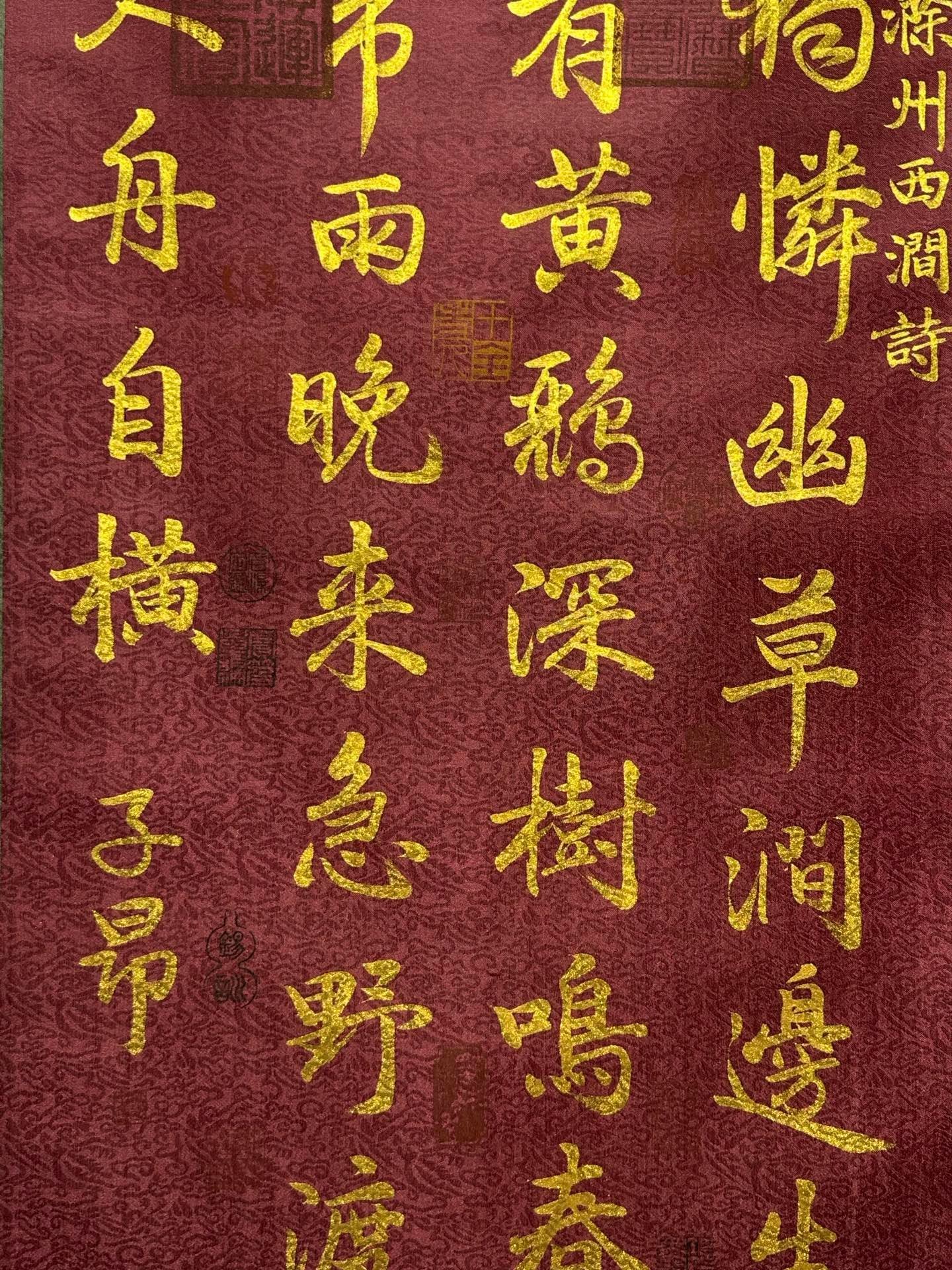 Chinese scroll painting Zhao Mengfu