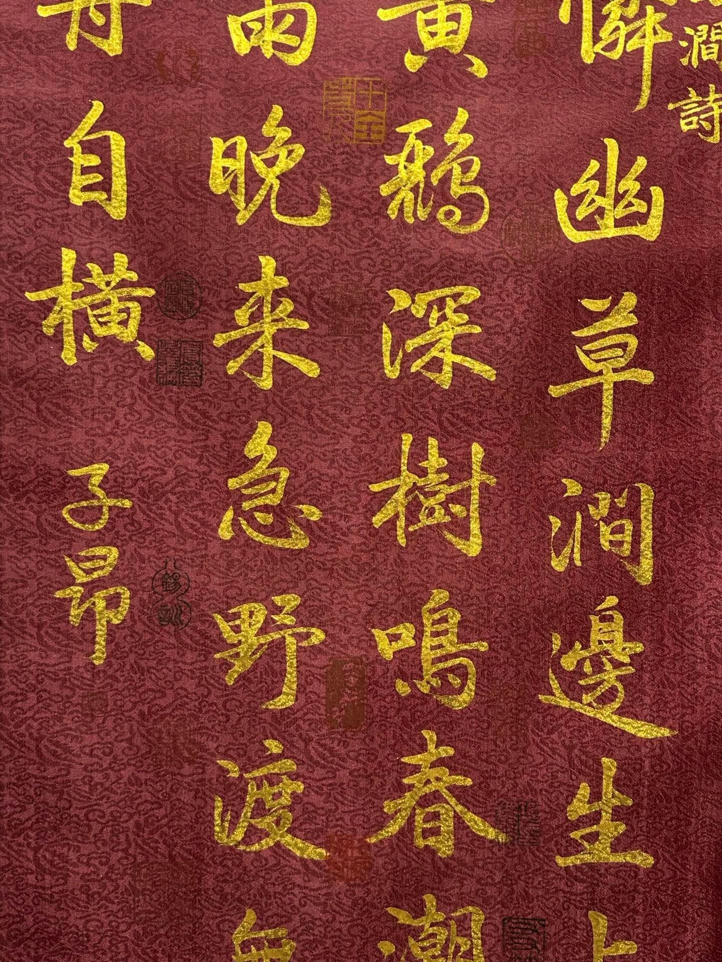 Chinese scroll painting Zhao Mengfu