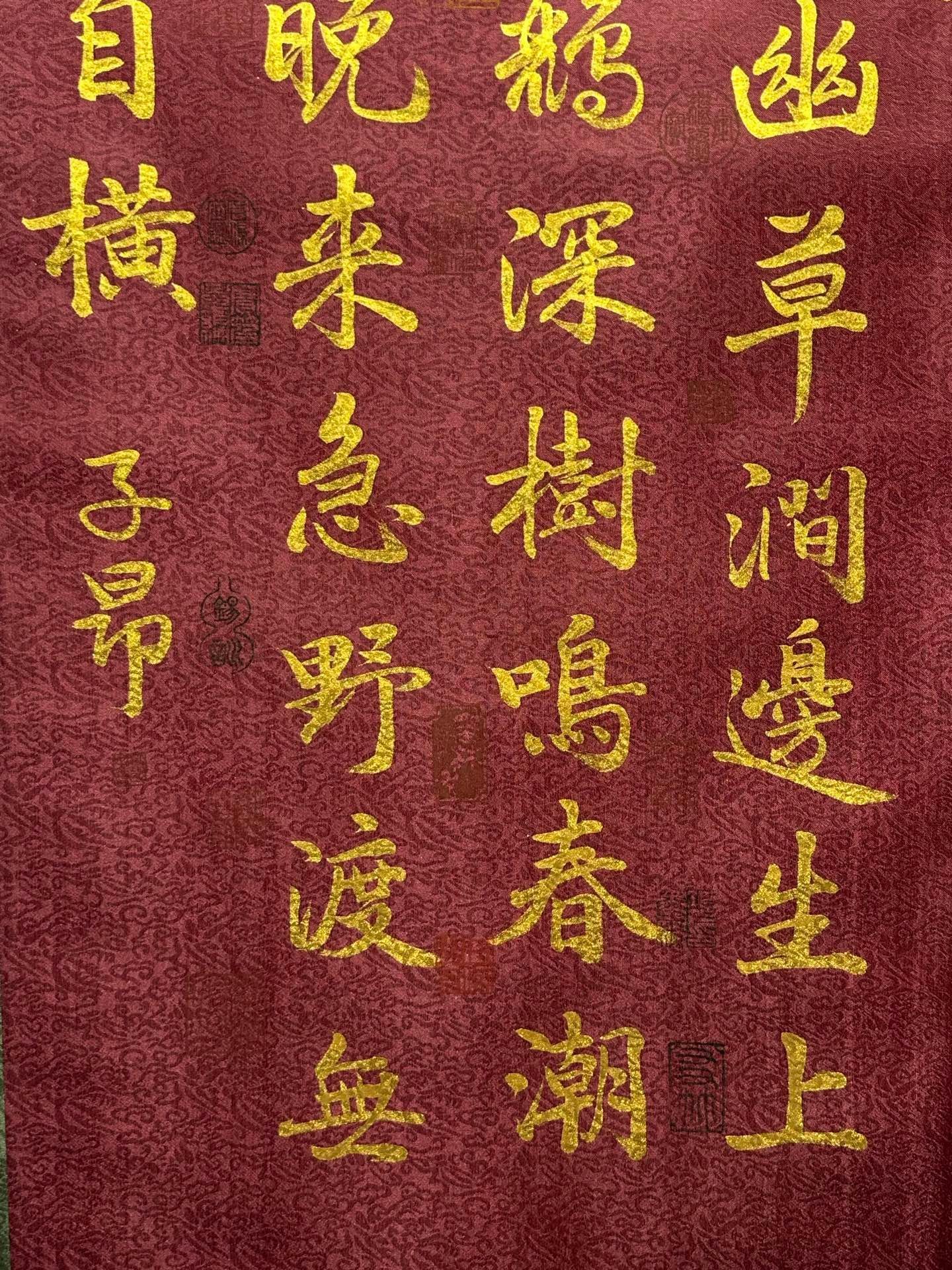 Chinese scroll painting Zhao Mengfu