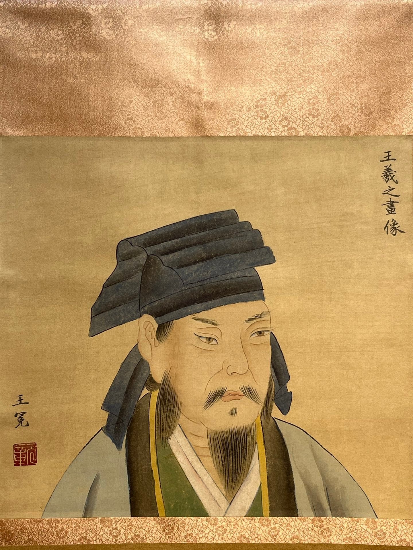 Chinese scroll painting Wang Xizhi