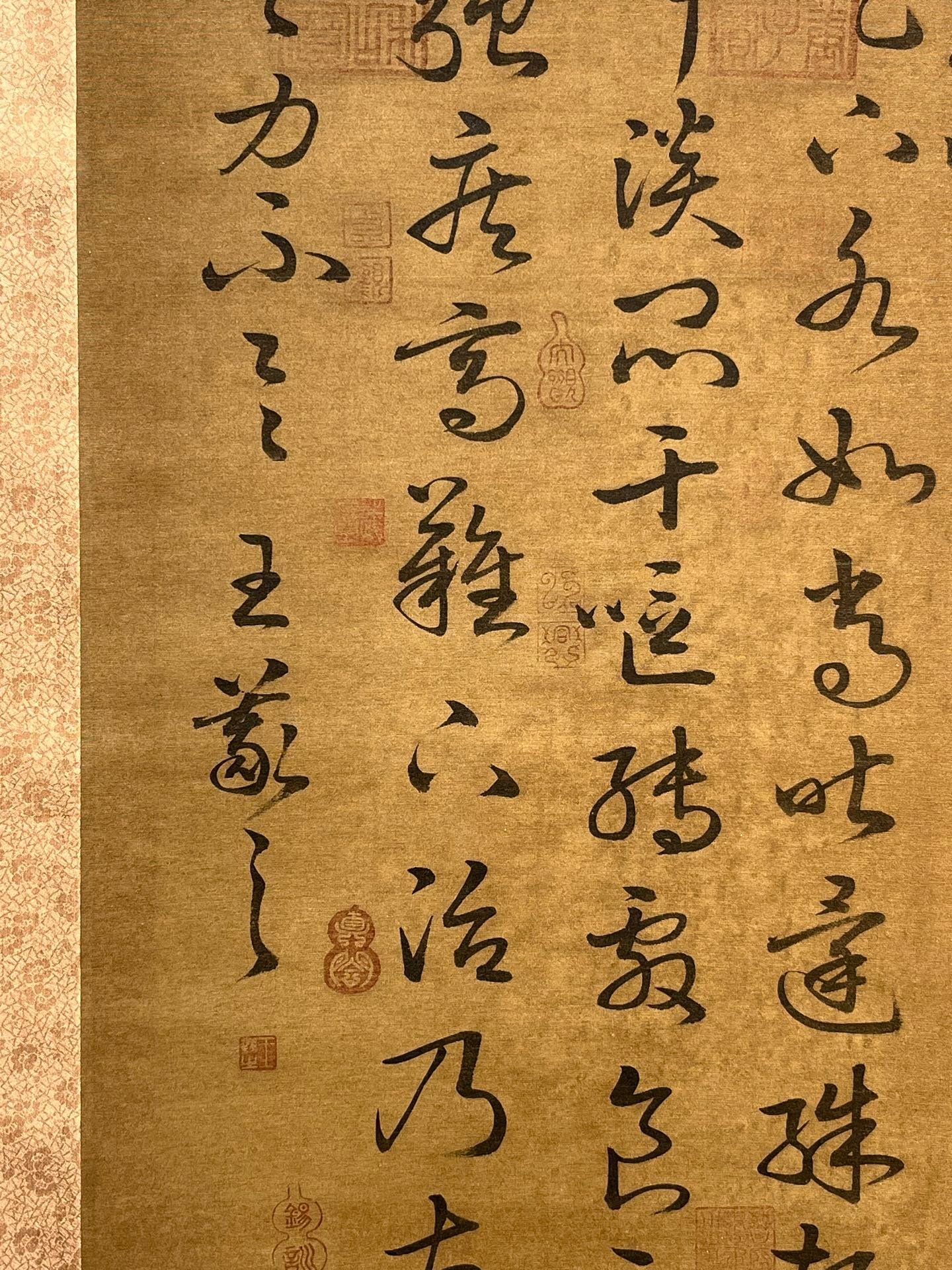 Chinese scroll painting Wang Xizhi