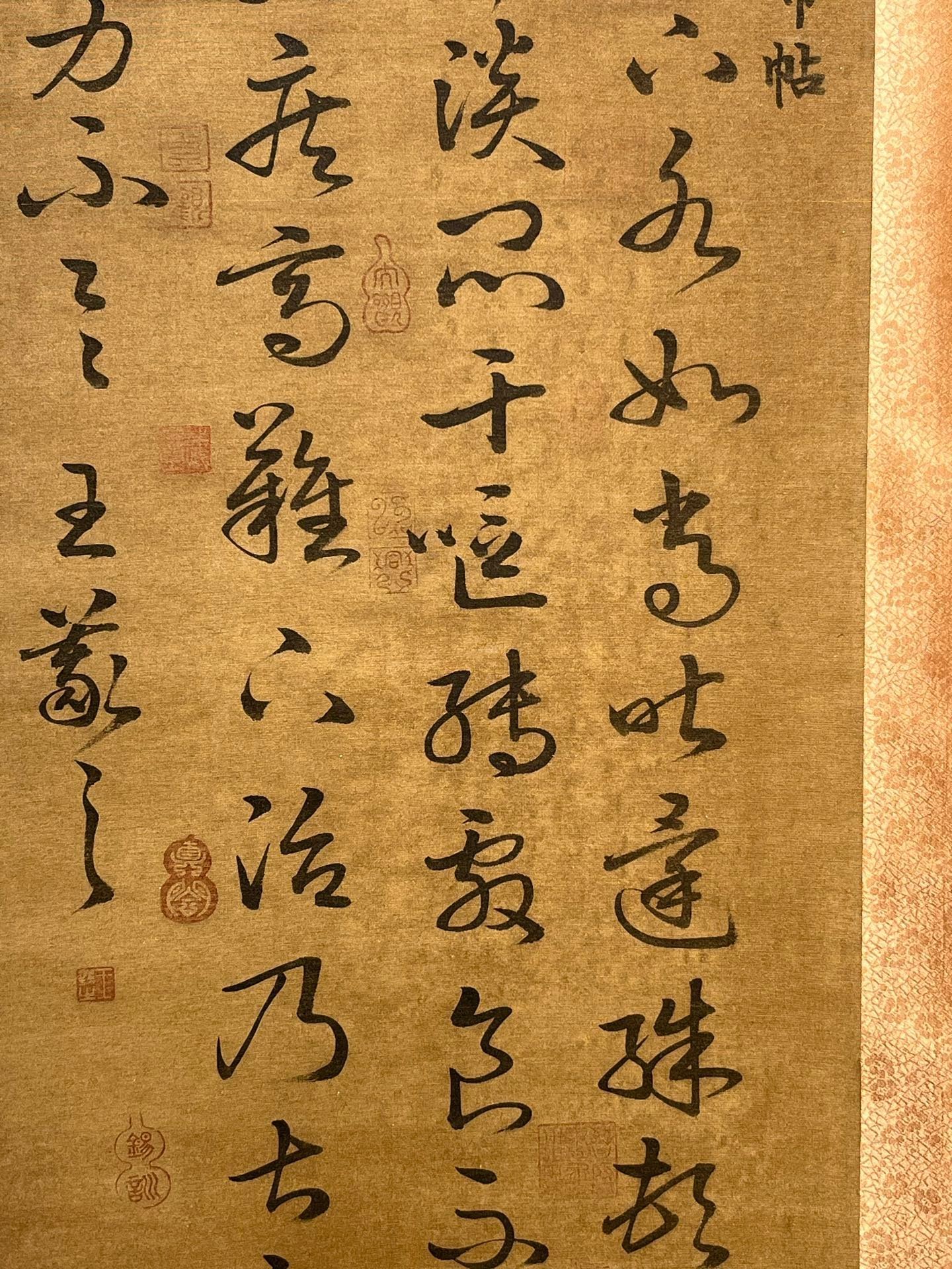 Chinese scroll painting Wang Xizhi