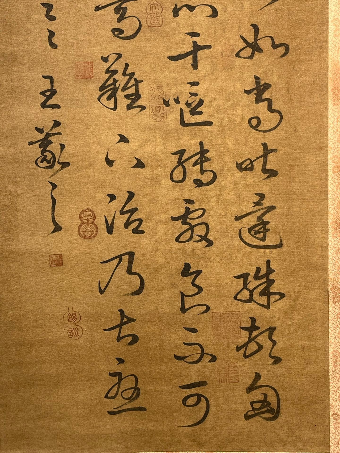 Chinese scroll painting Wang Xizhi