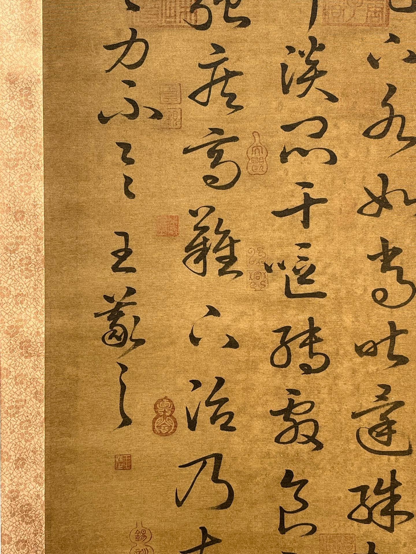 Chinese scroll painting Wang Xizhi