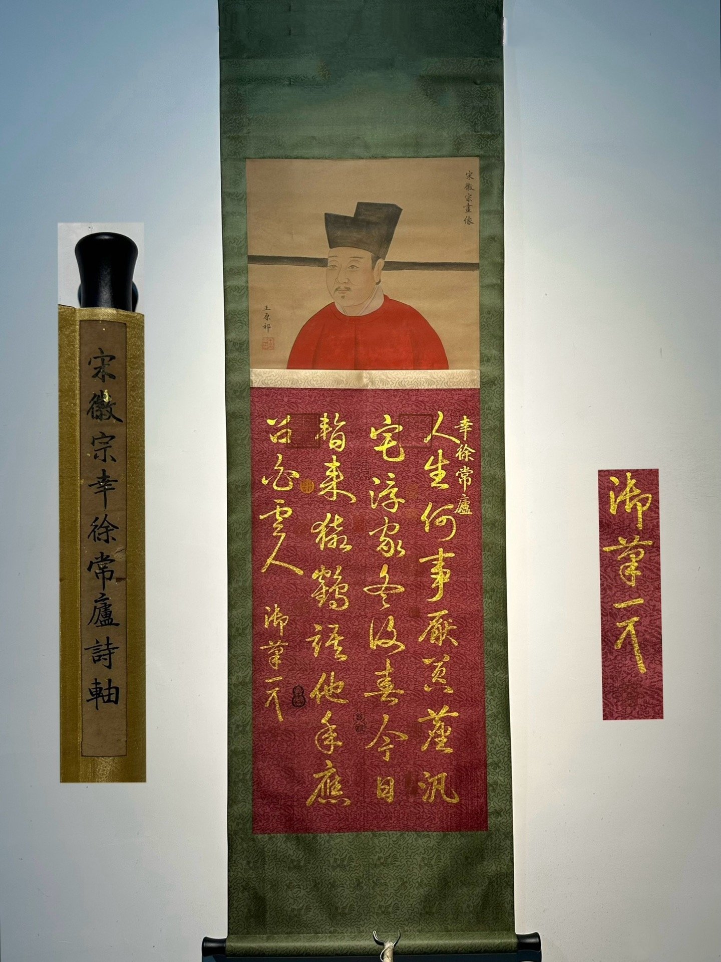 Chinese scroll painting Song Huizong