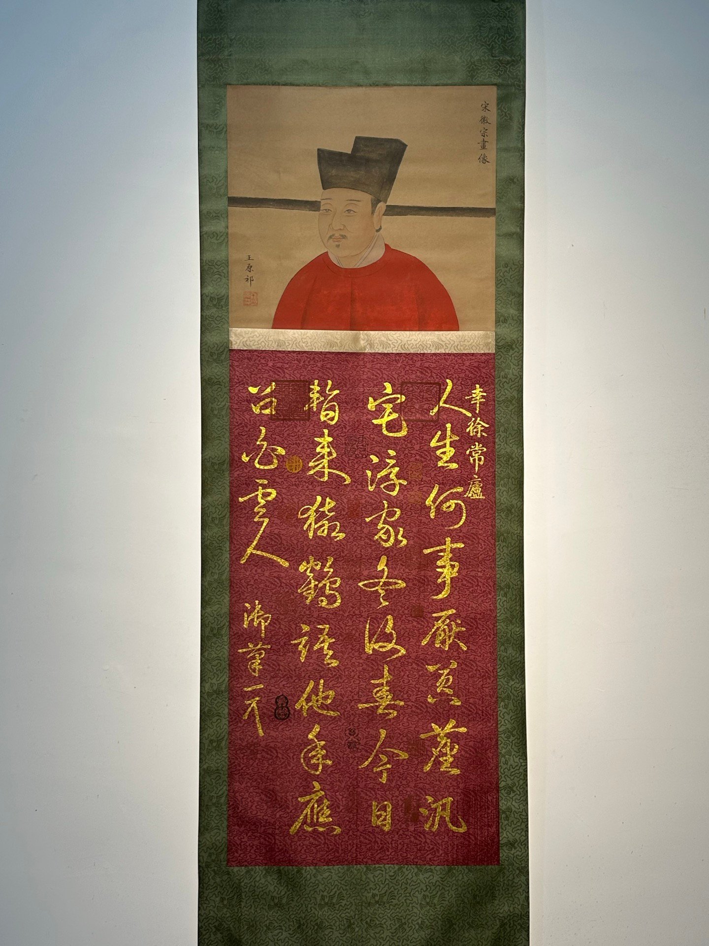 Chinese scroll painting Song Huizong