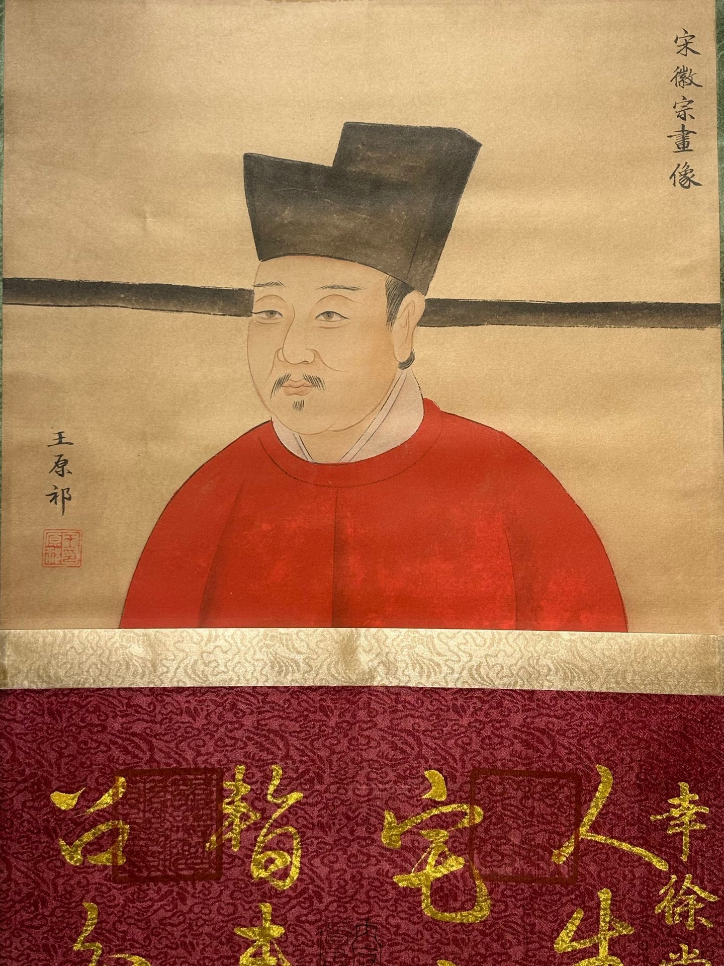 Chinese scroll painting Song Huizong