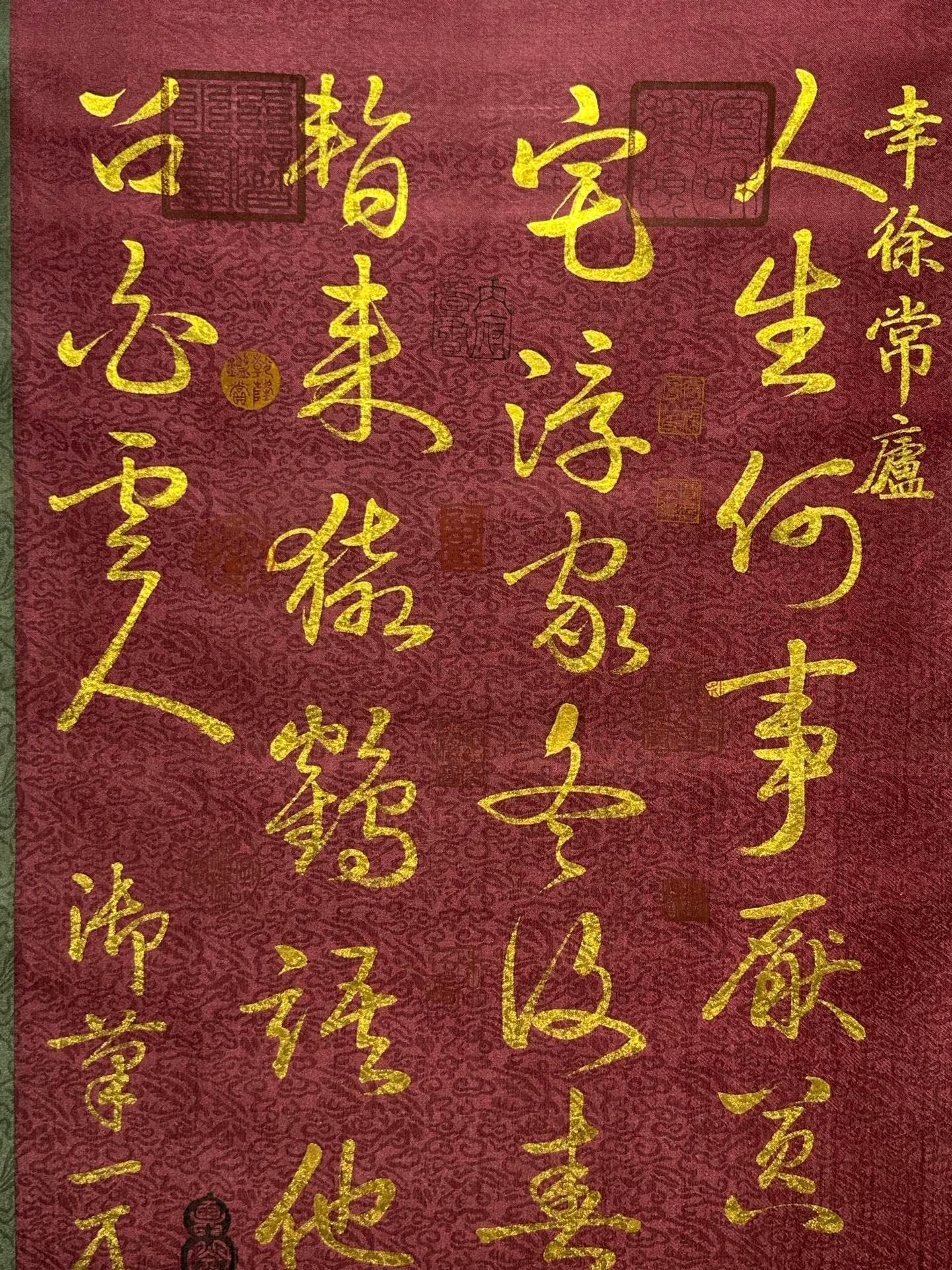 Chinese scroll painting Song Huizong