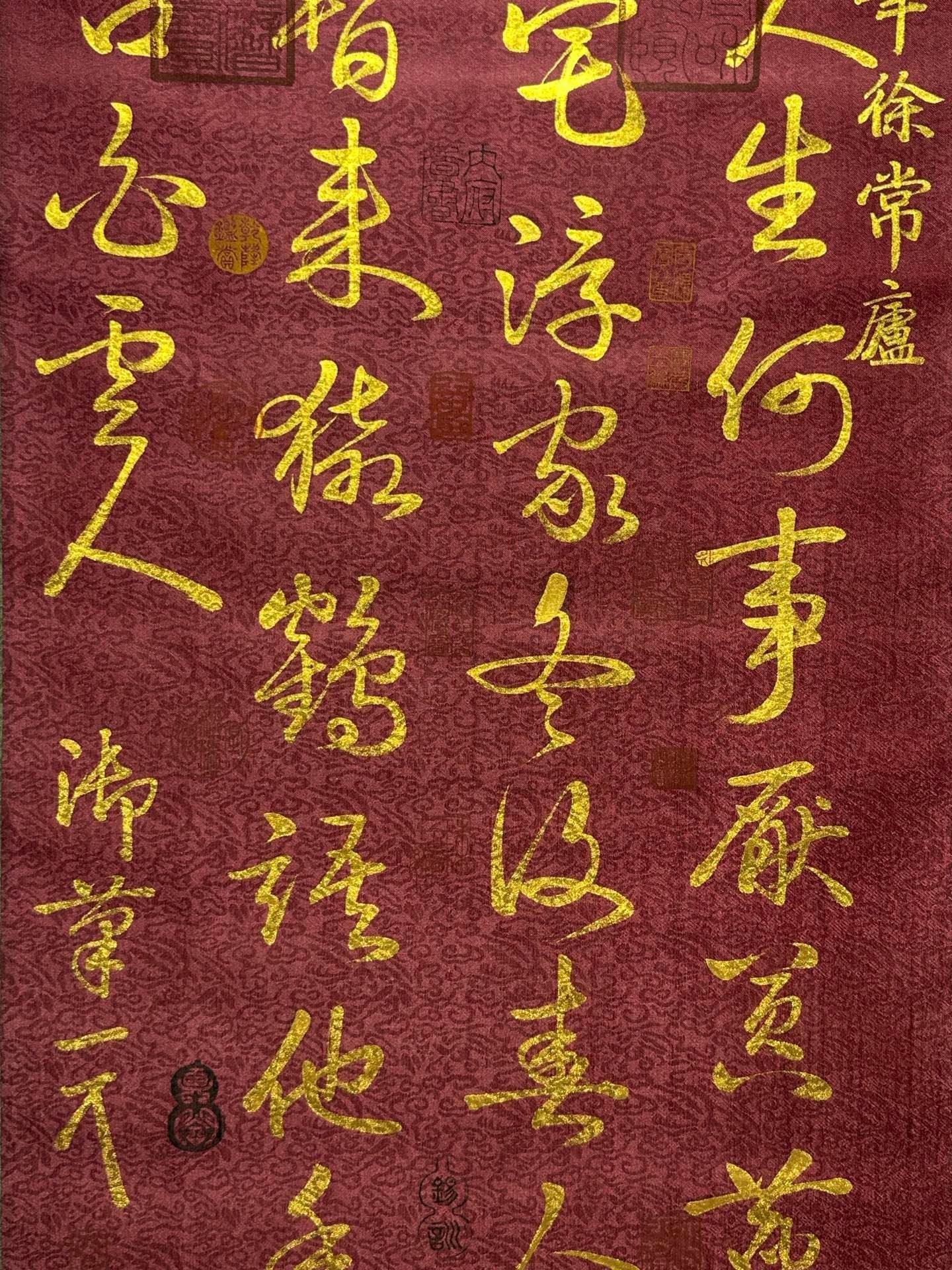 Chinese scroll painting Song Huizong