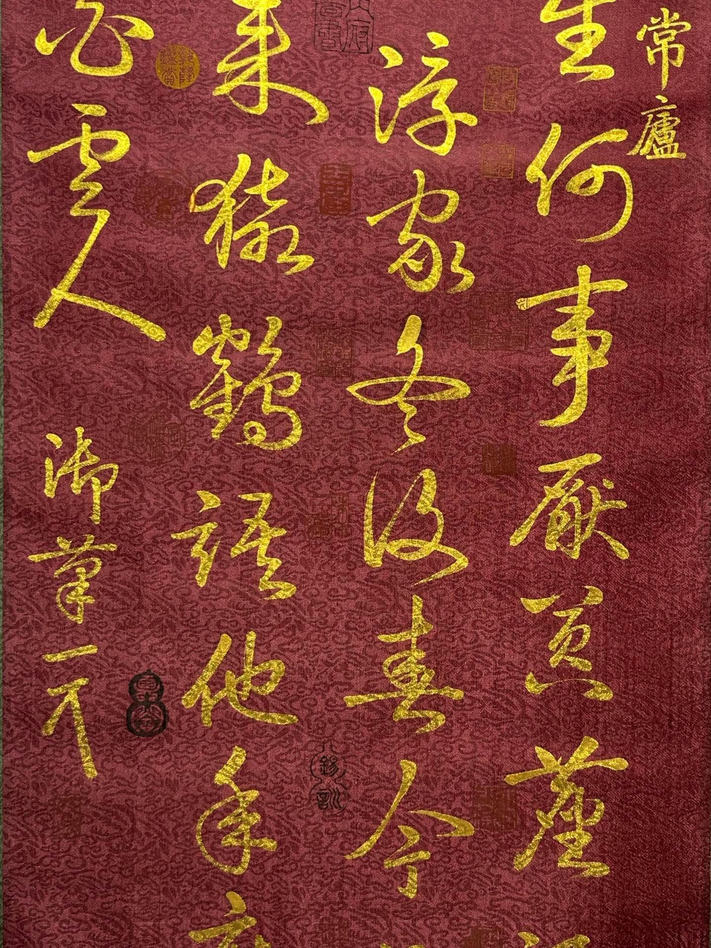 Chinese scroll painting Song Huizong