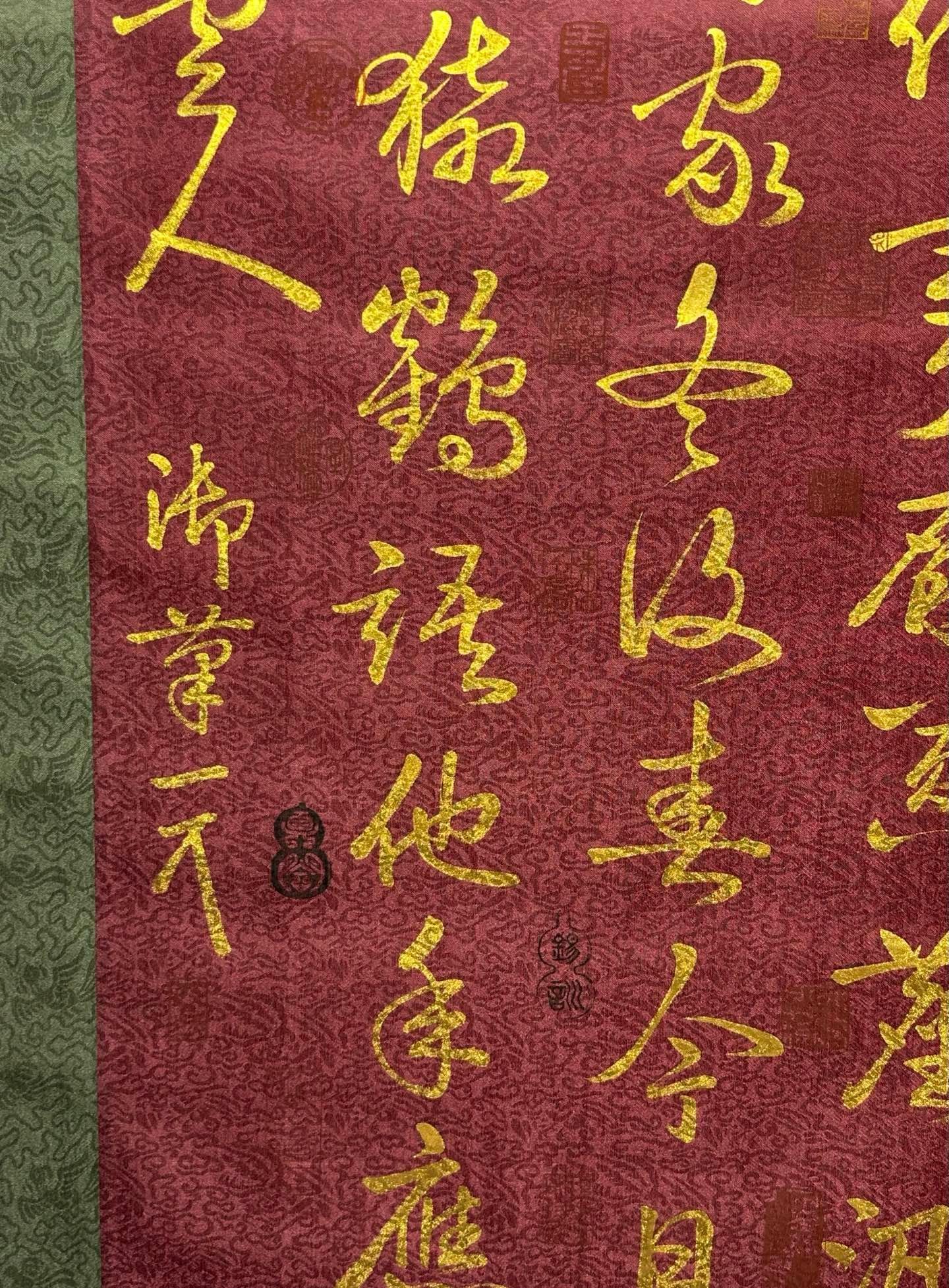 Chinese scroll painting Song Huizong
