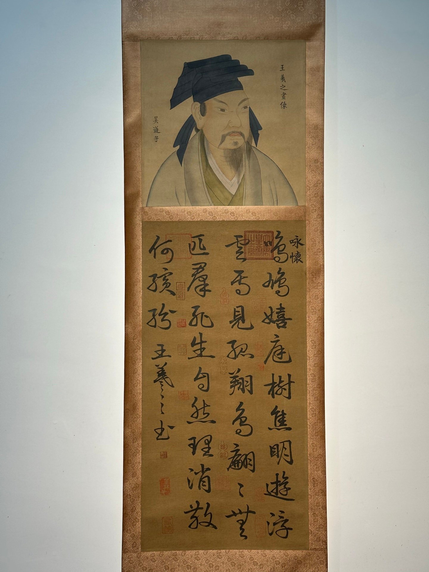 Chinese scroll painting Wang Xizhi