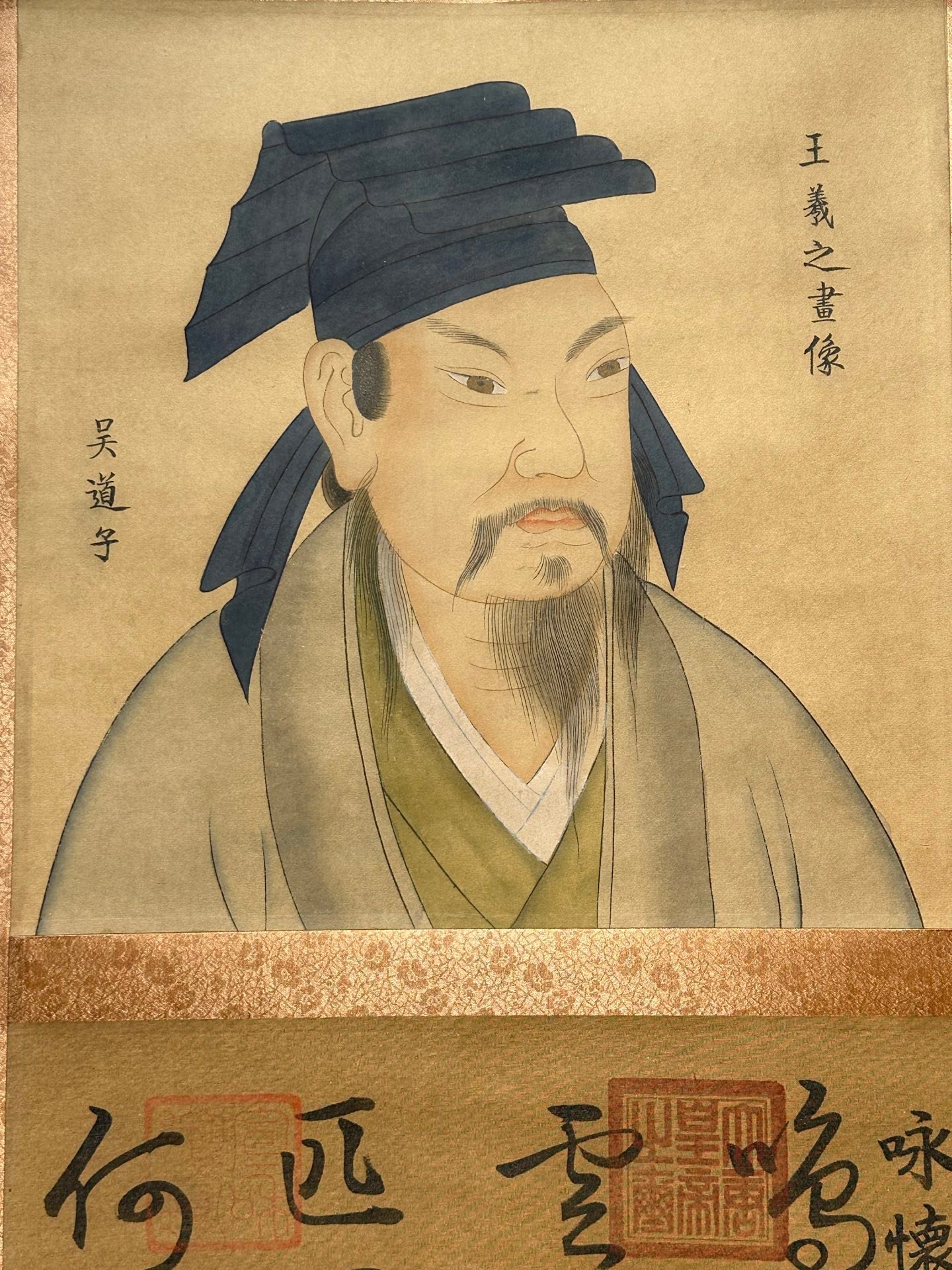 Chinese scroll painting Wang Xizhi