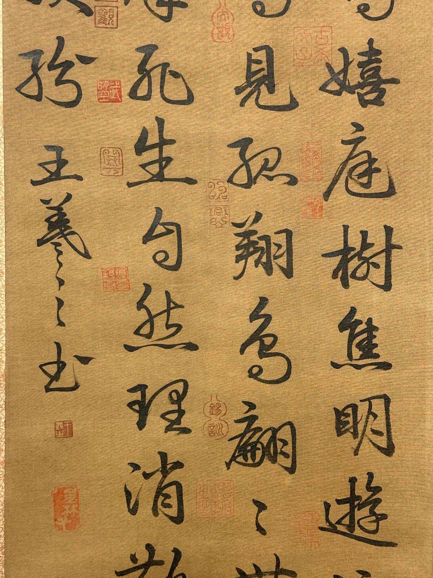 Chinese scroll painting Wang Xizhi