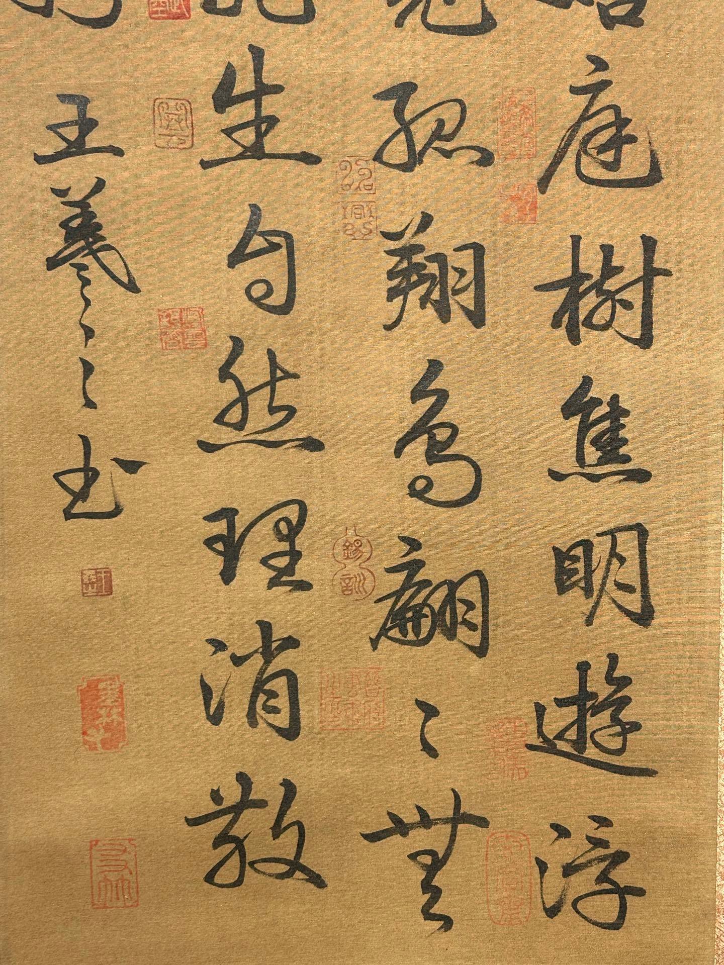 Chinese scroll painting Wang Xizhi