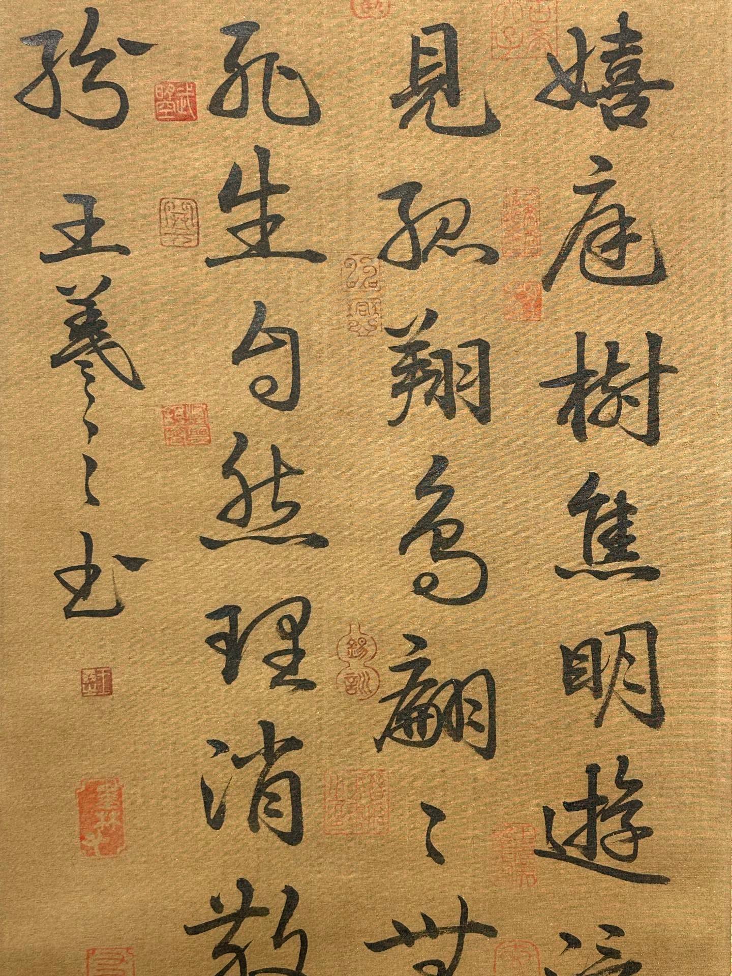 Chinese scroll painting Wang Xizhi