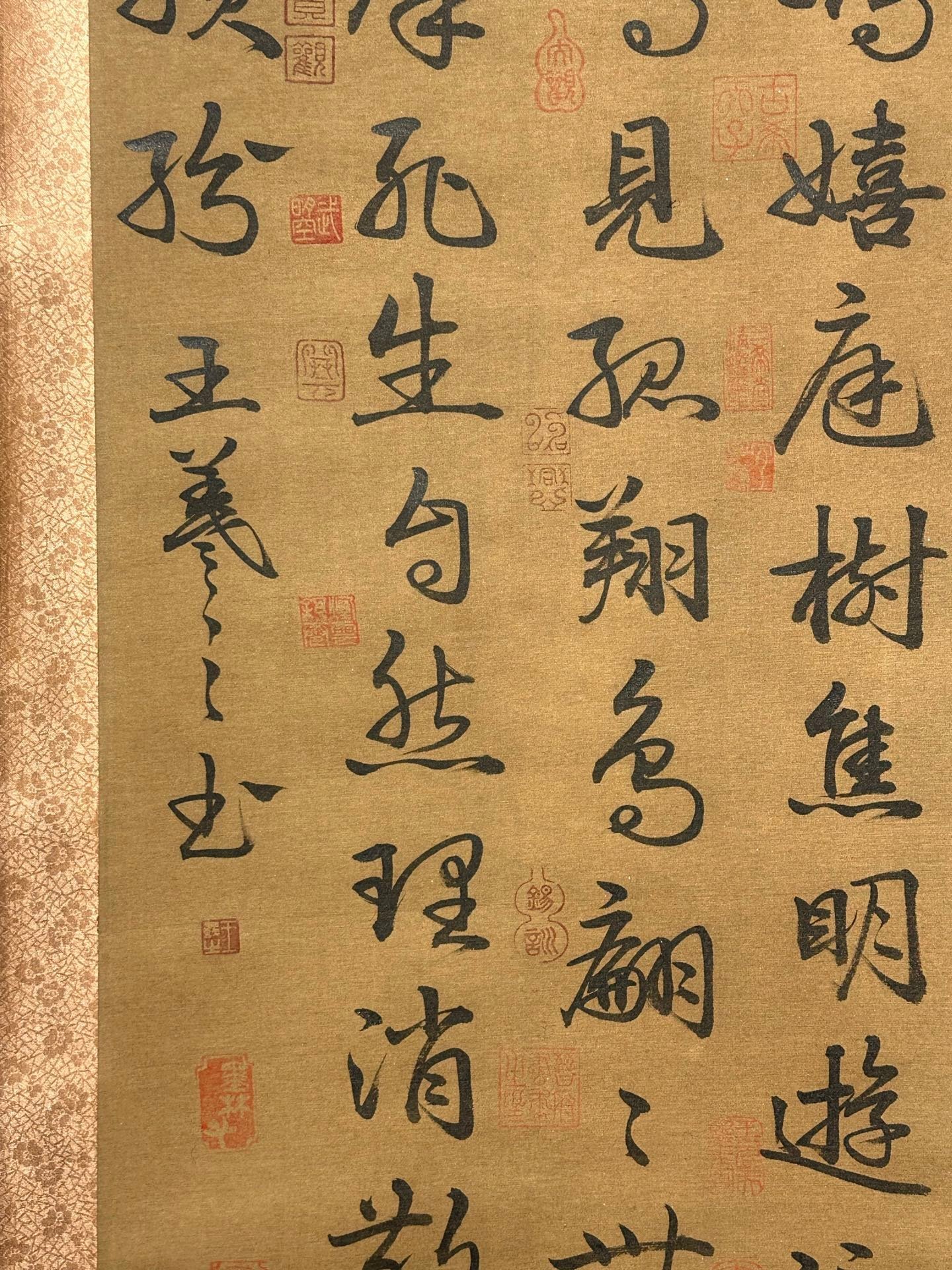 Chinese scroll painting Wang Xizhi