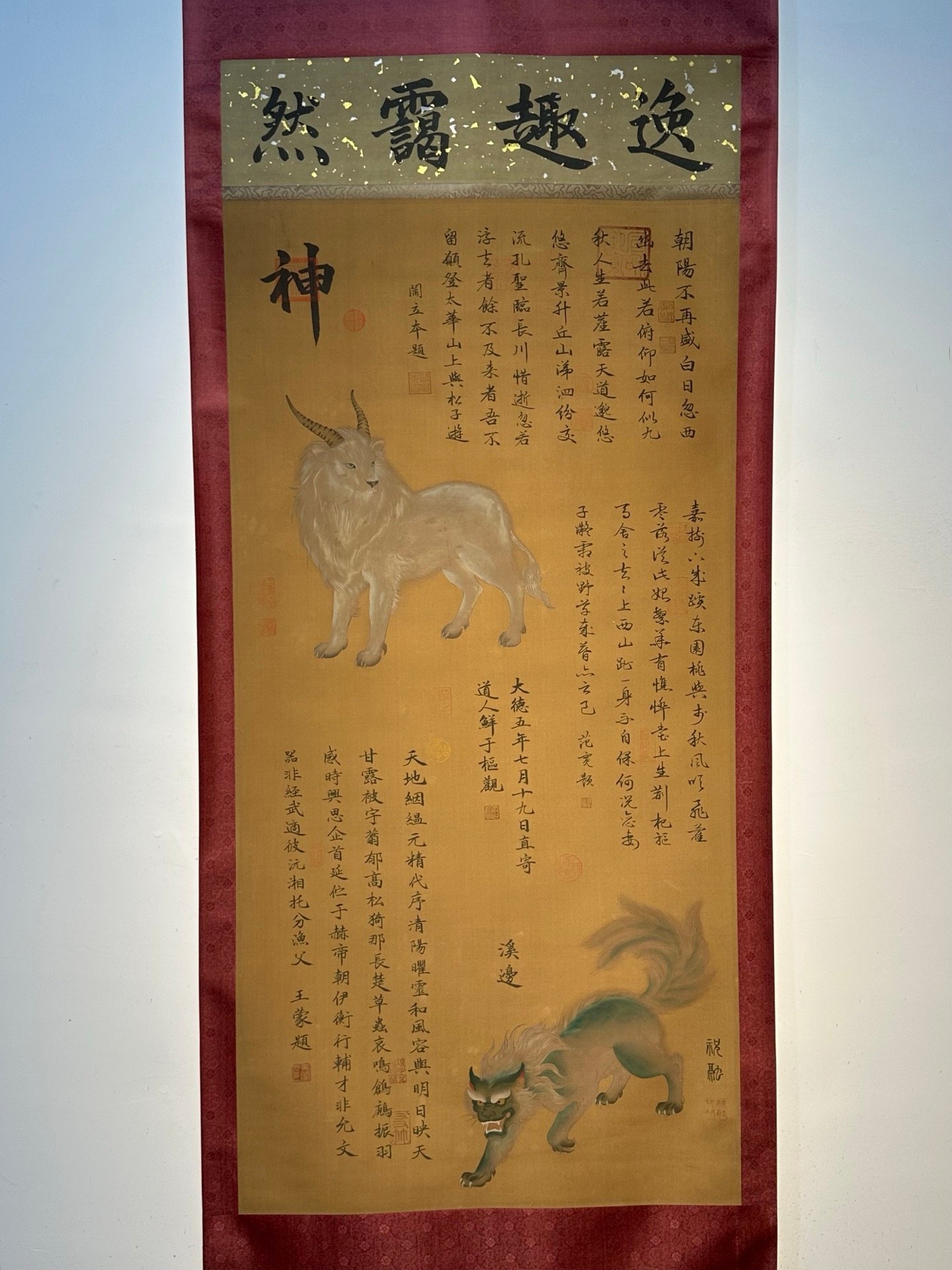 Chinese scroll painting Zhu Rong