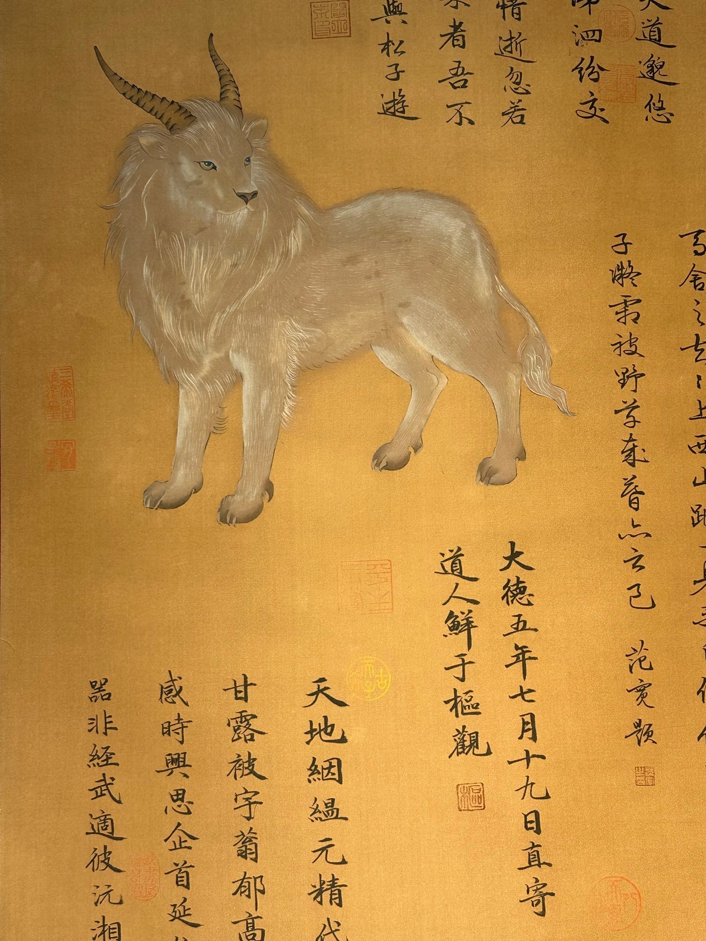 Chinese scroll painting Zhu Rong