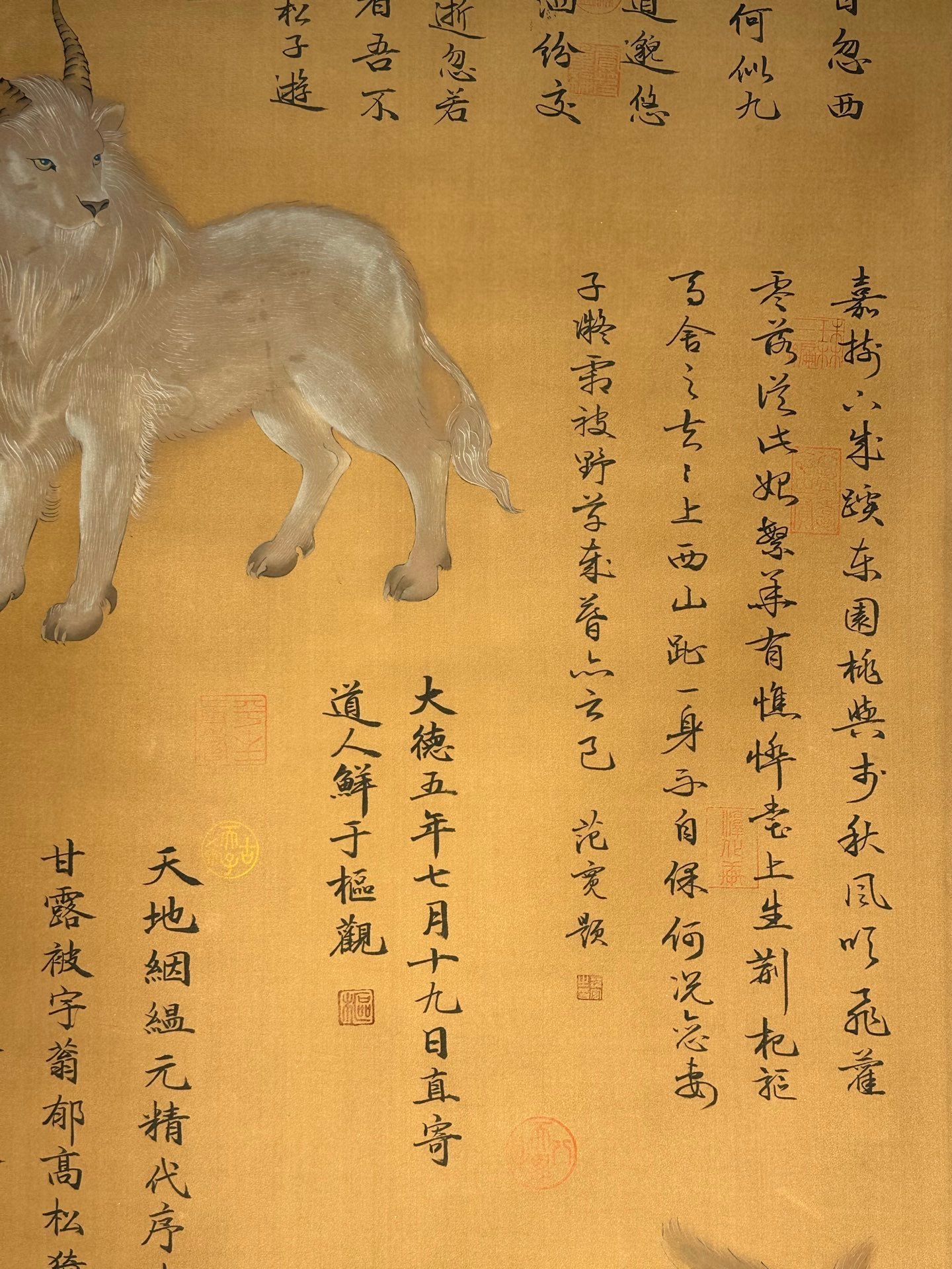 Chinese scroll painting Zhu Rong