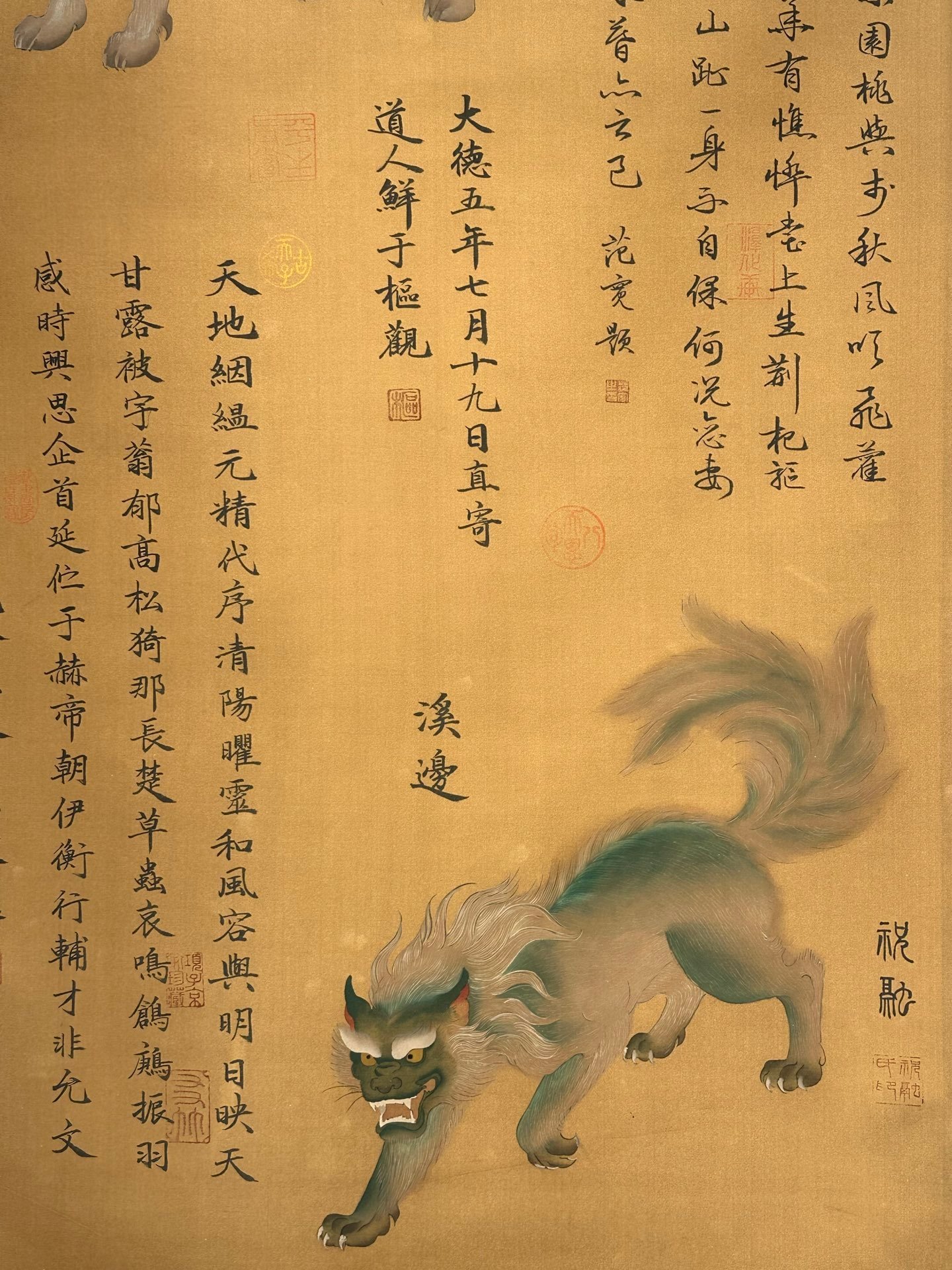 Chinese scroll painting Zhu Rong