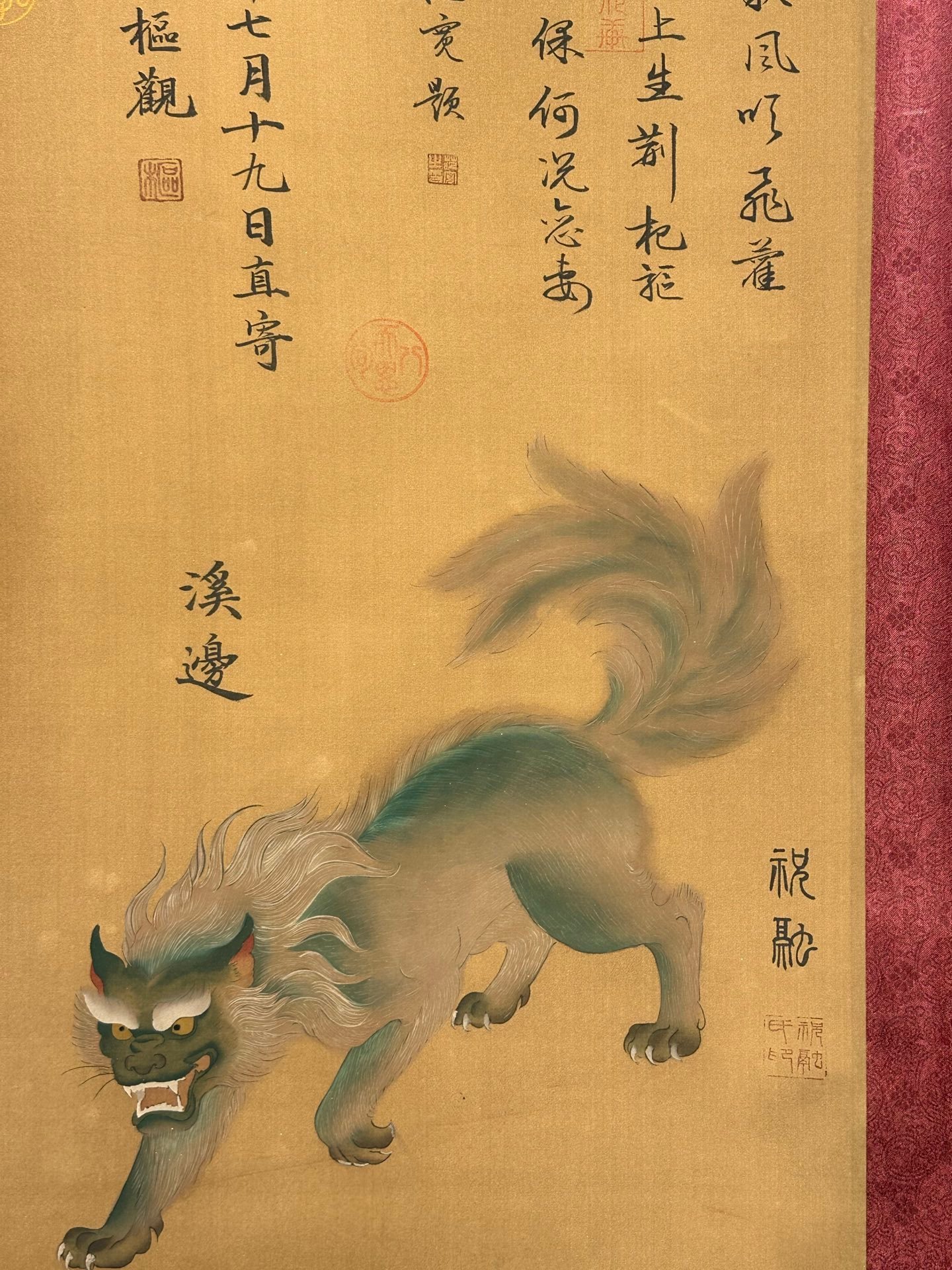 Chinese scroll painting Zhu Rong