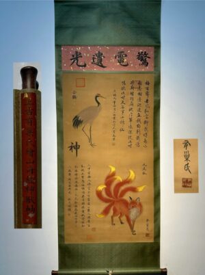 Chinese scroll painting Dachao clan