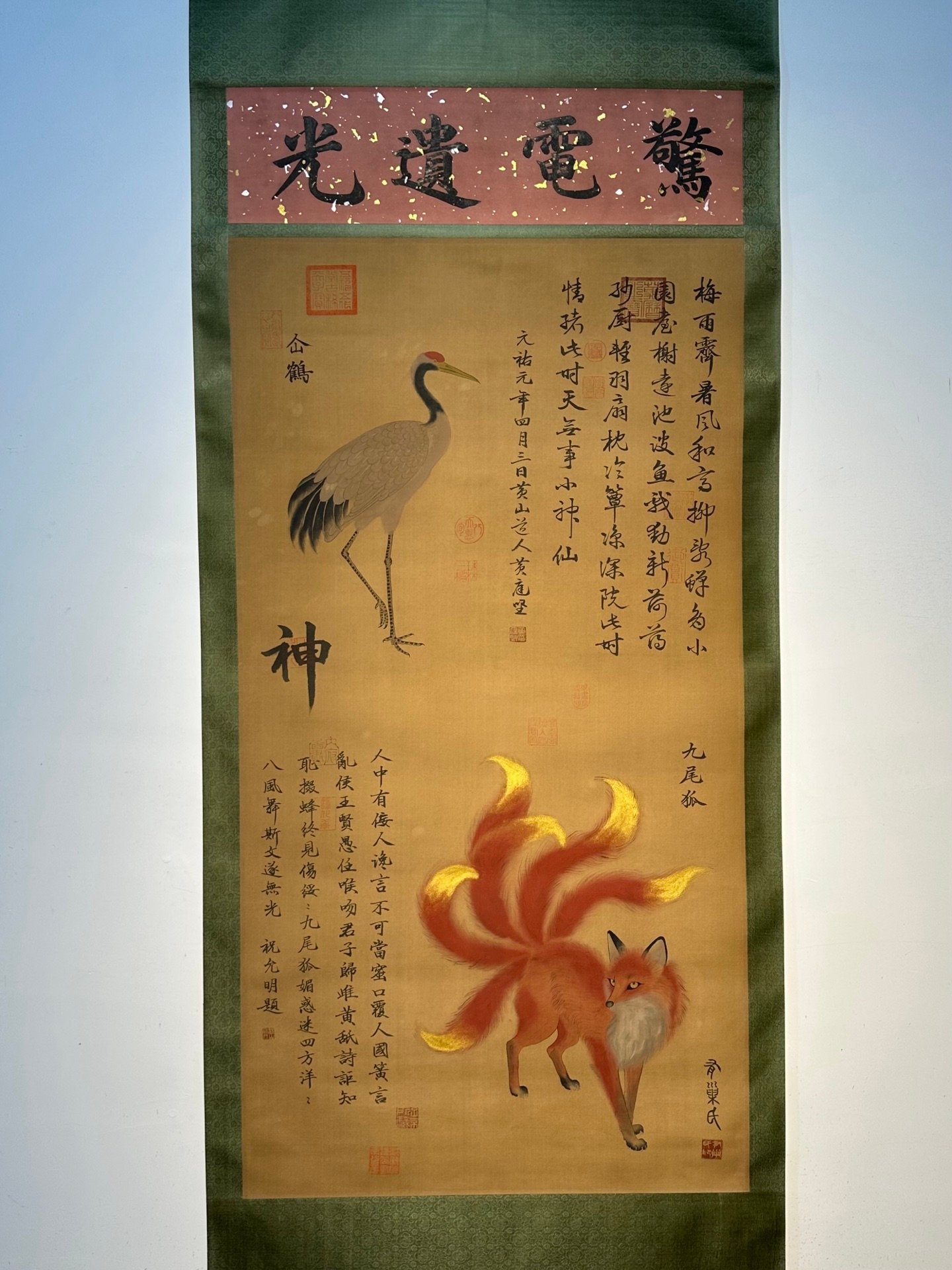 Chinese scroll painting Dachao clan