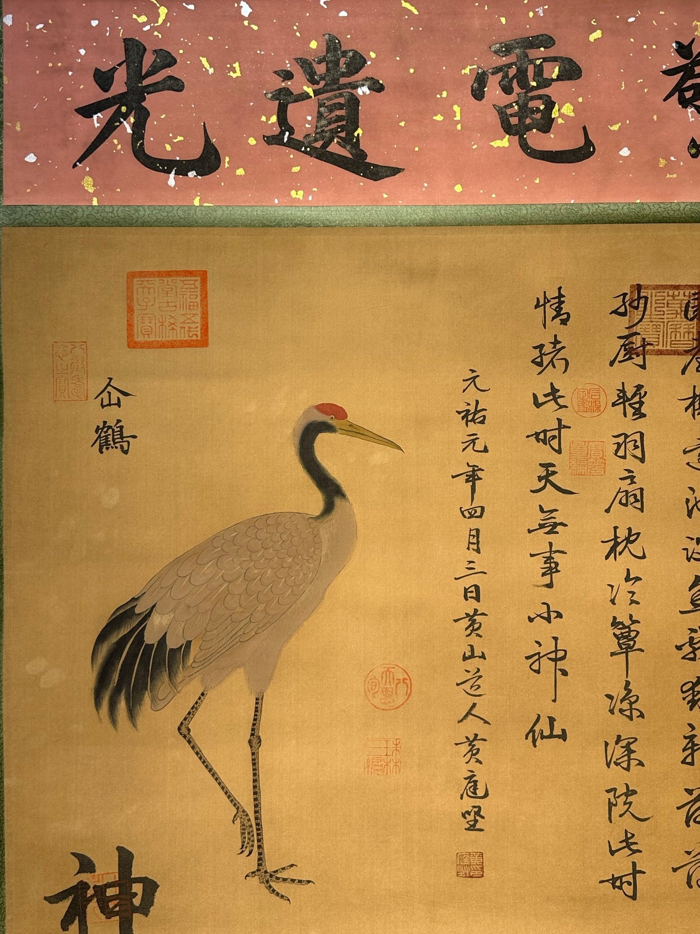 Chinese scroll painting Dachao clan