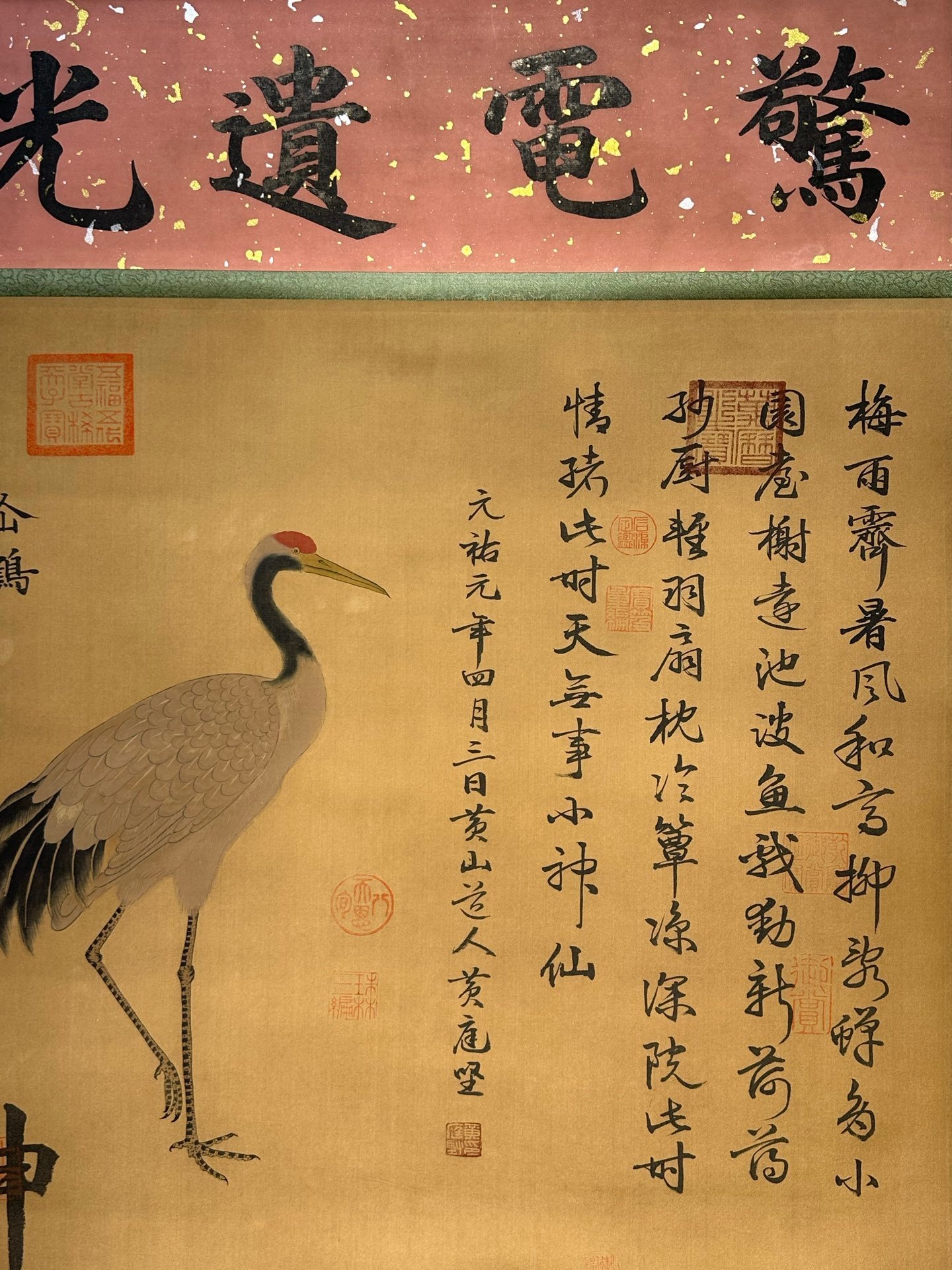 Chinese scroll painting Dachao clan