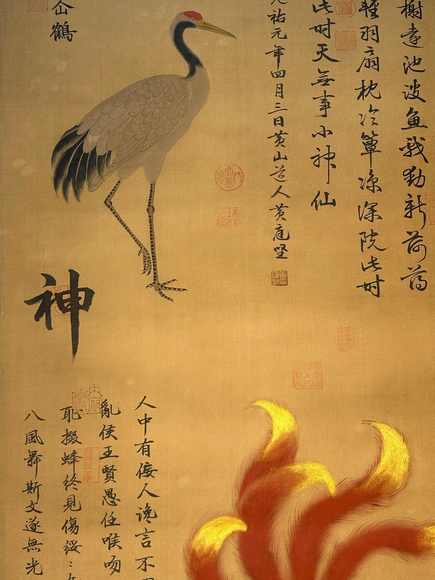 Chinese scroll painting Dachao clan