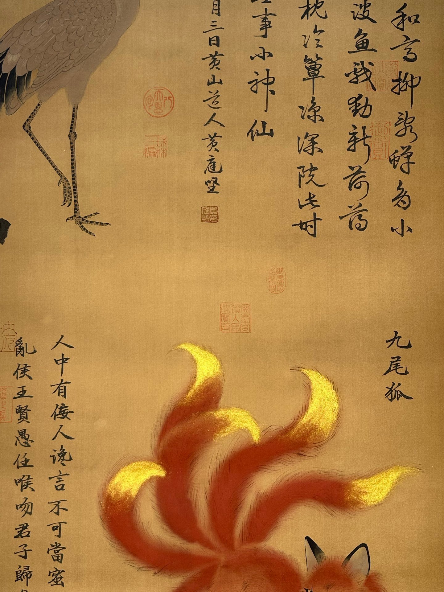 Chinese scroll painting Dachao clan