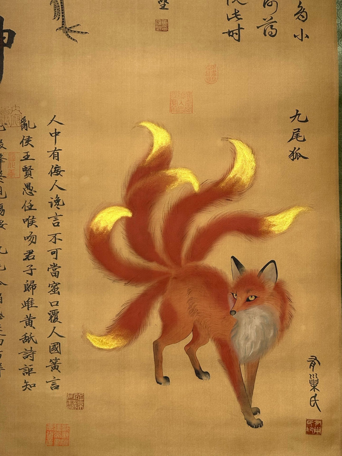 Chinese scroll painting Dachao clan