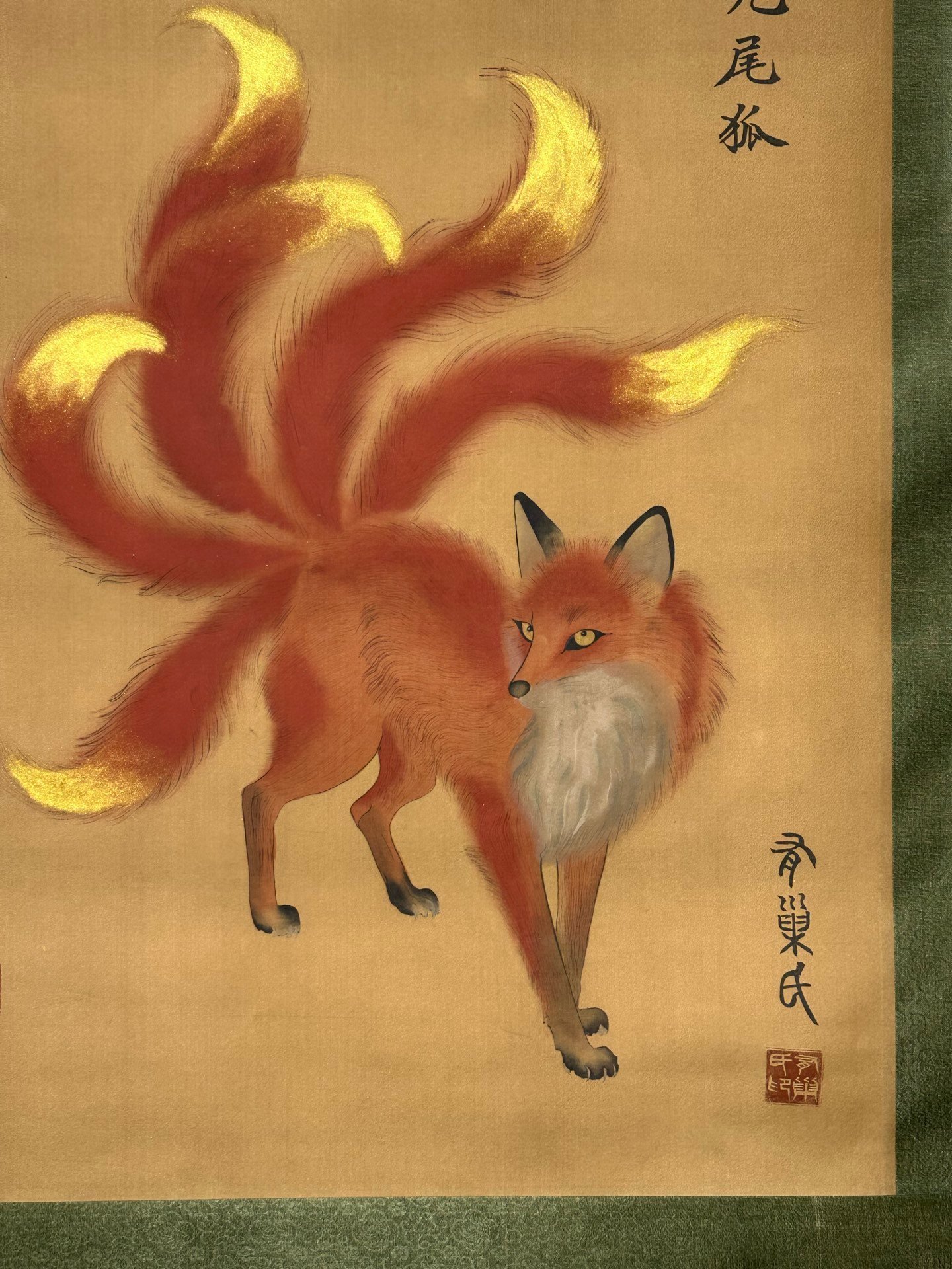 Chinese scroll painting Dachao clan